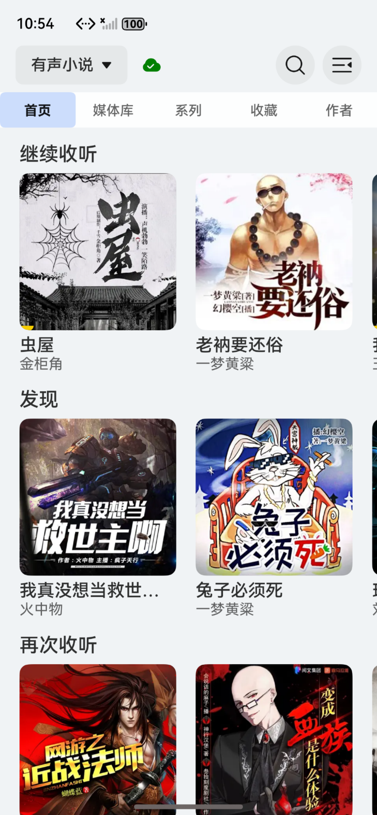 应用截图