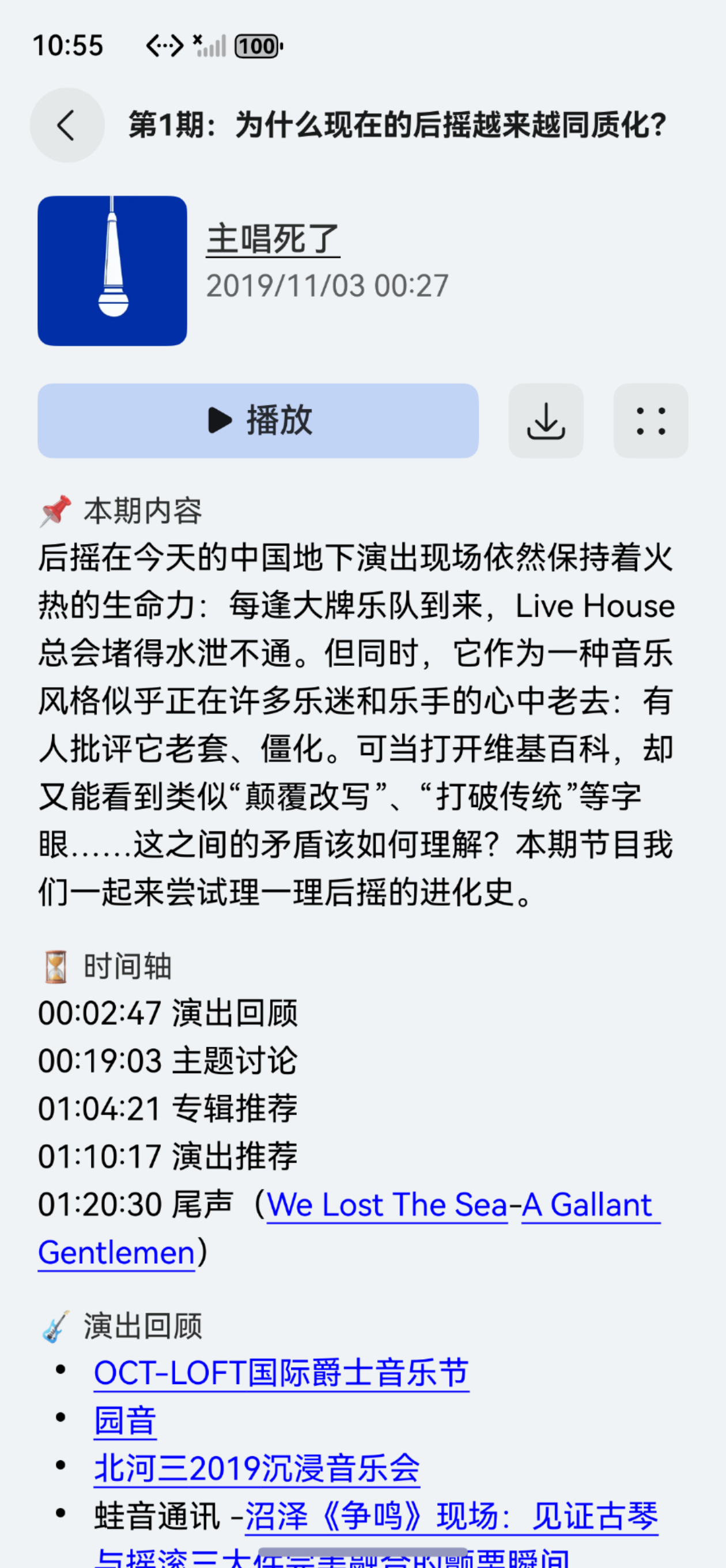 应用截图