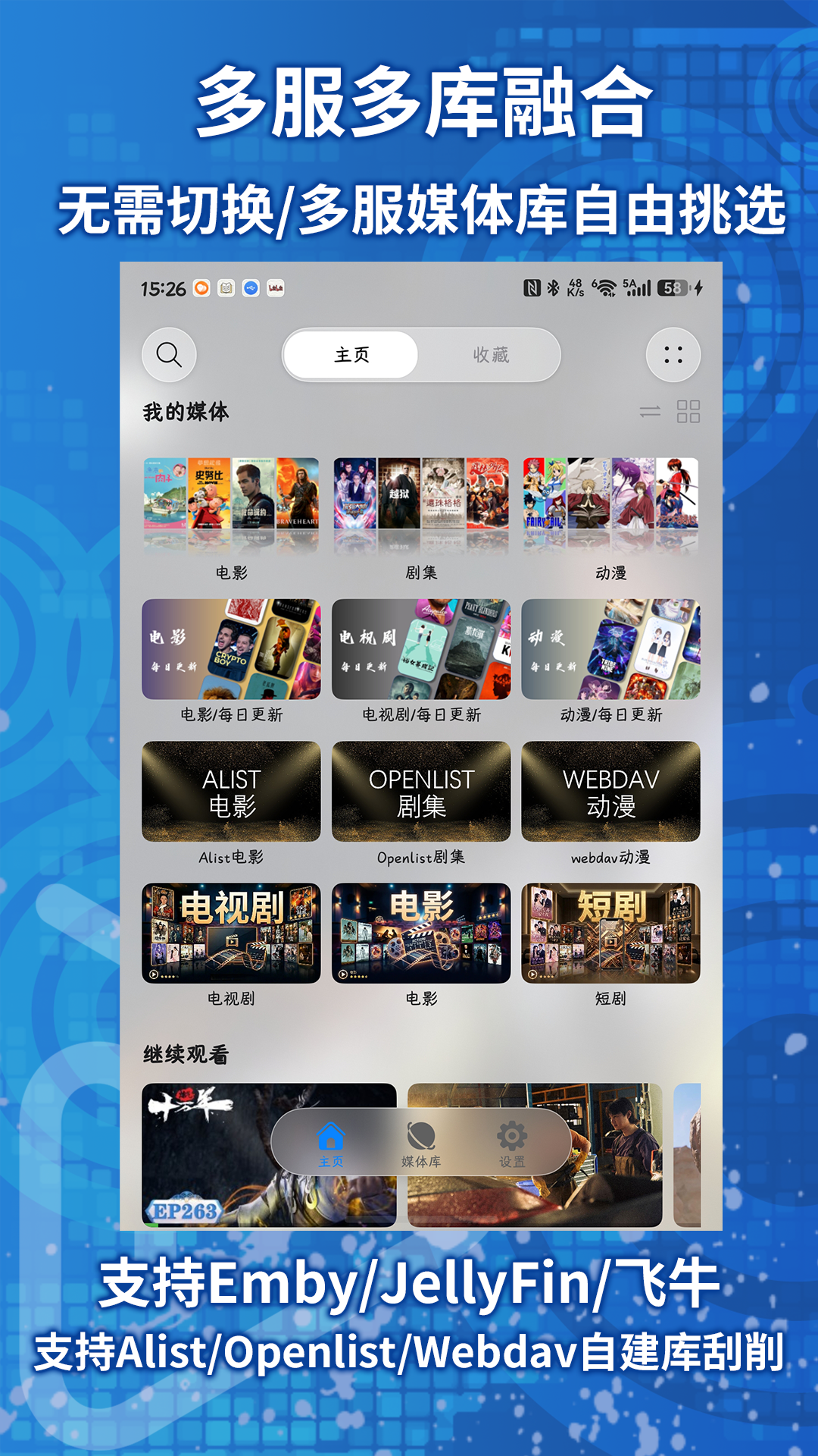 应用截图