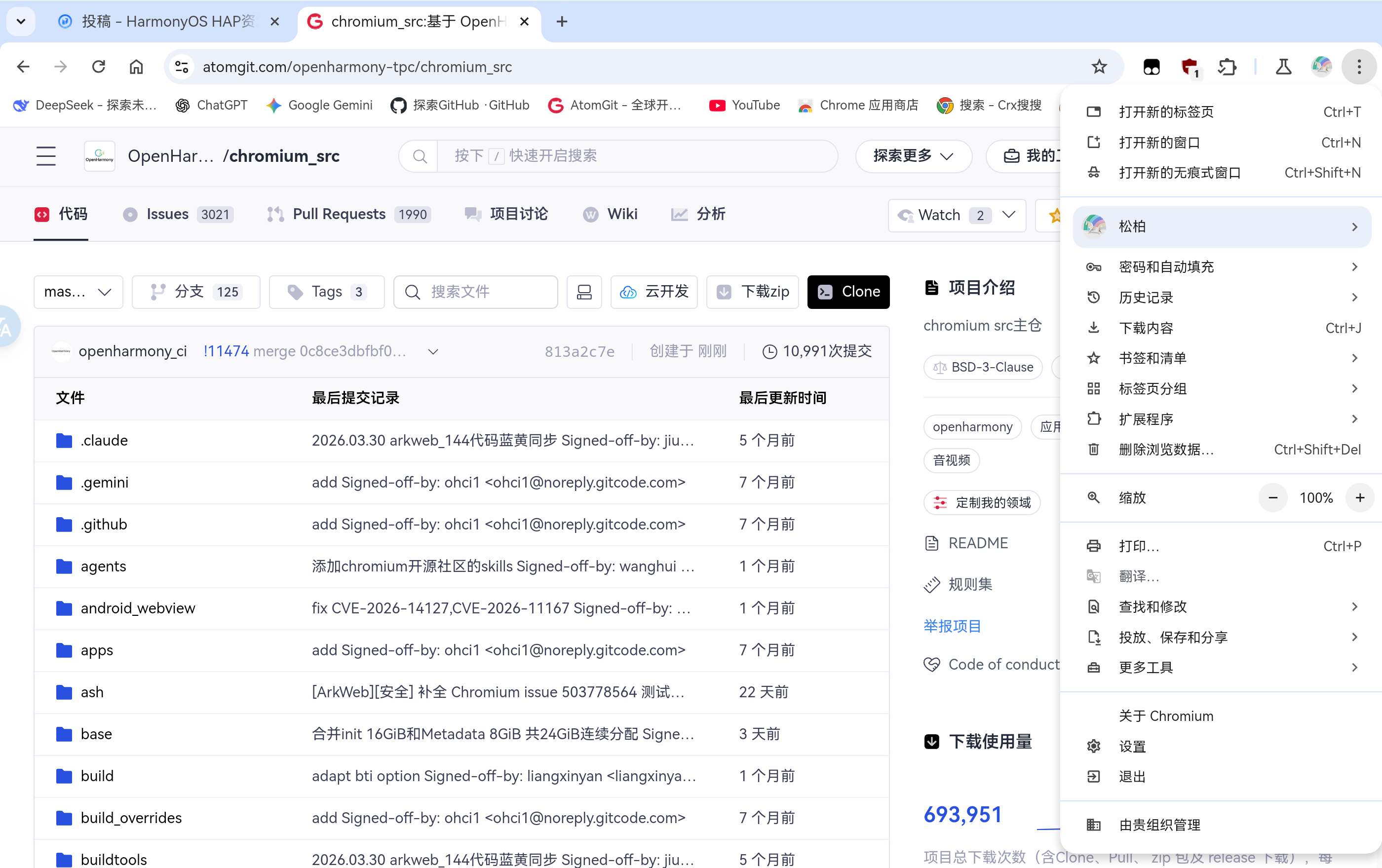 应用截图