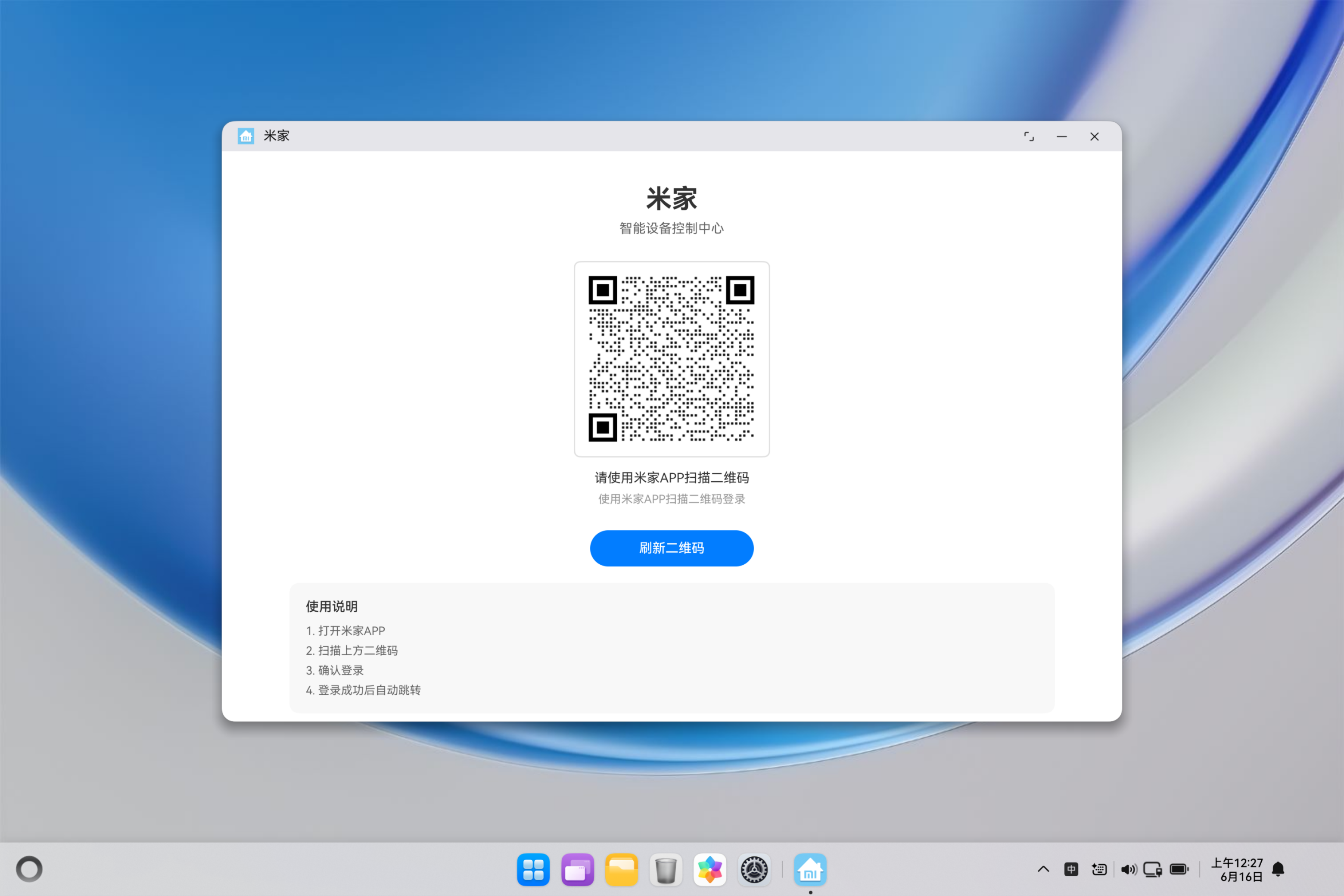 应用截图