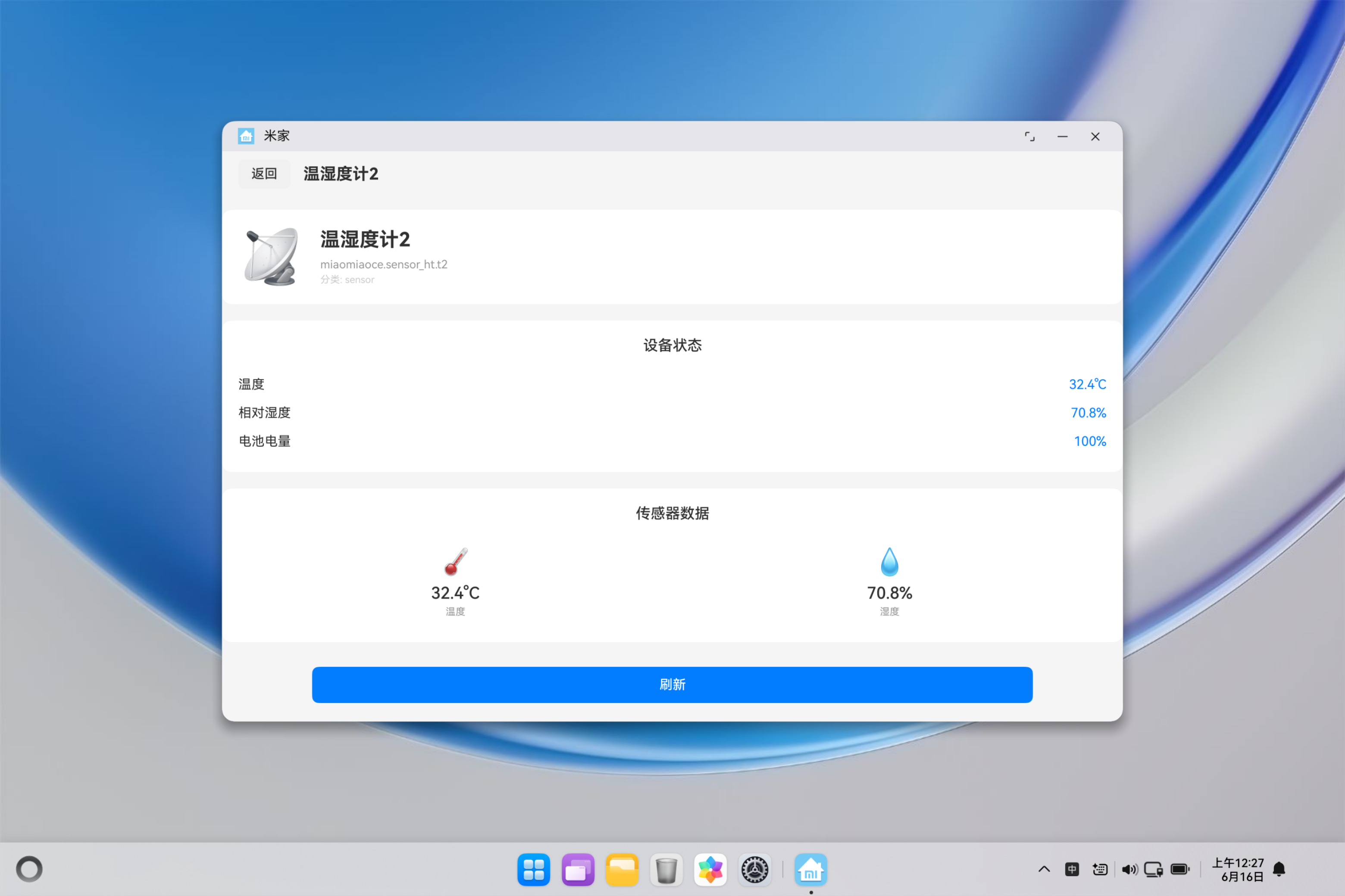 应用截图