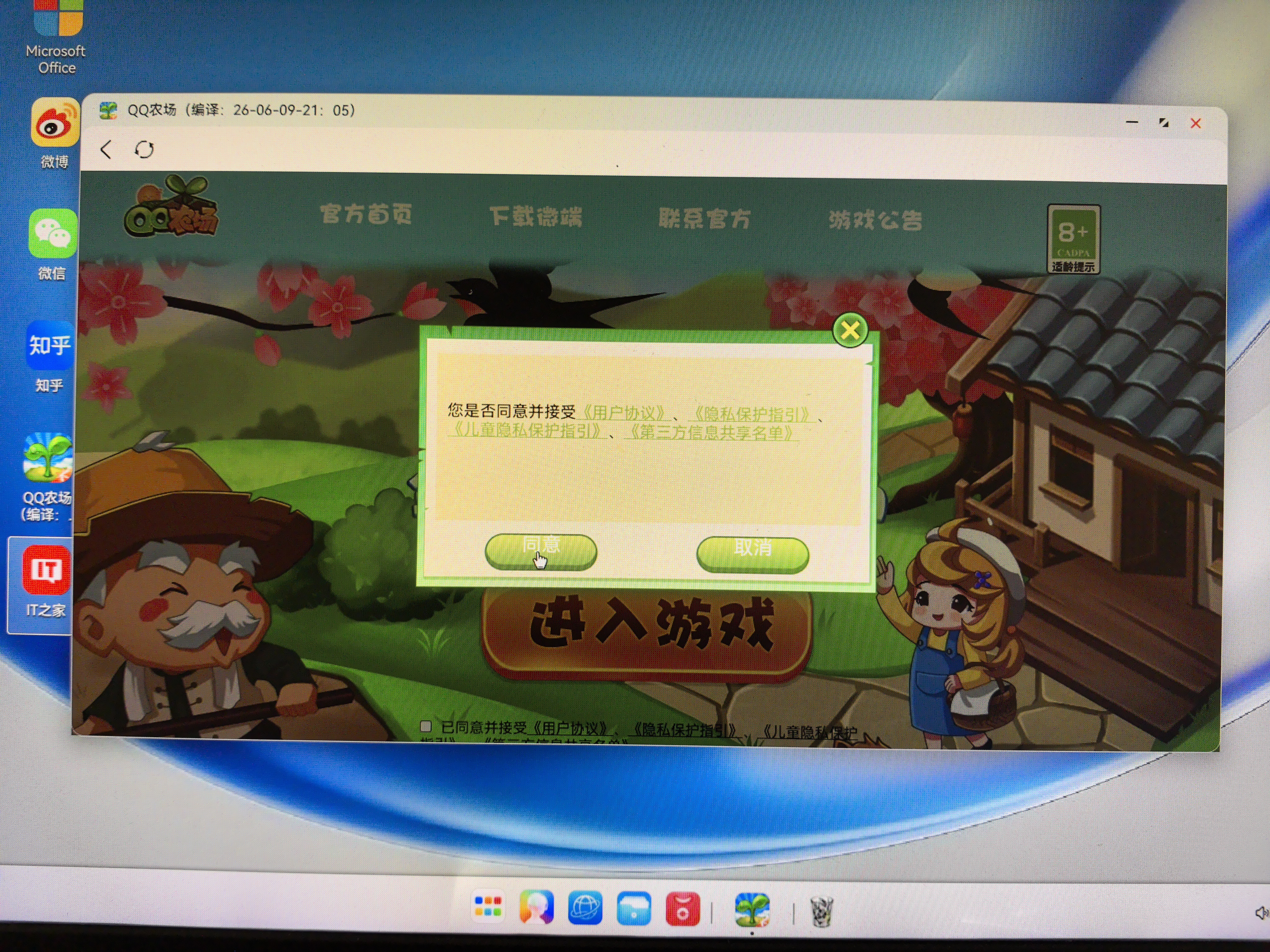 应用截图