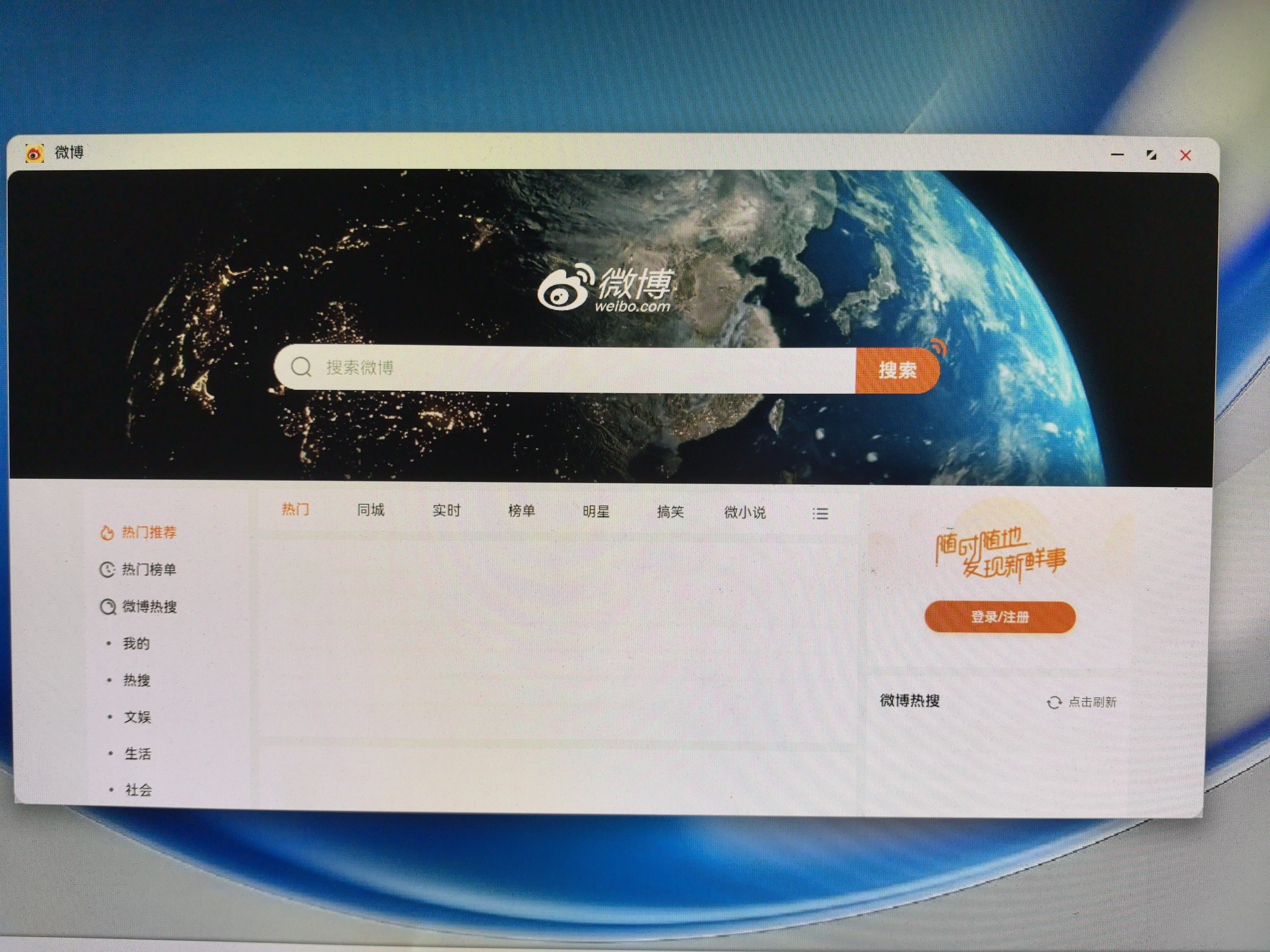 应用截图