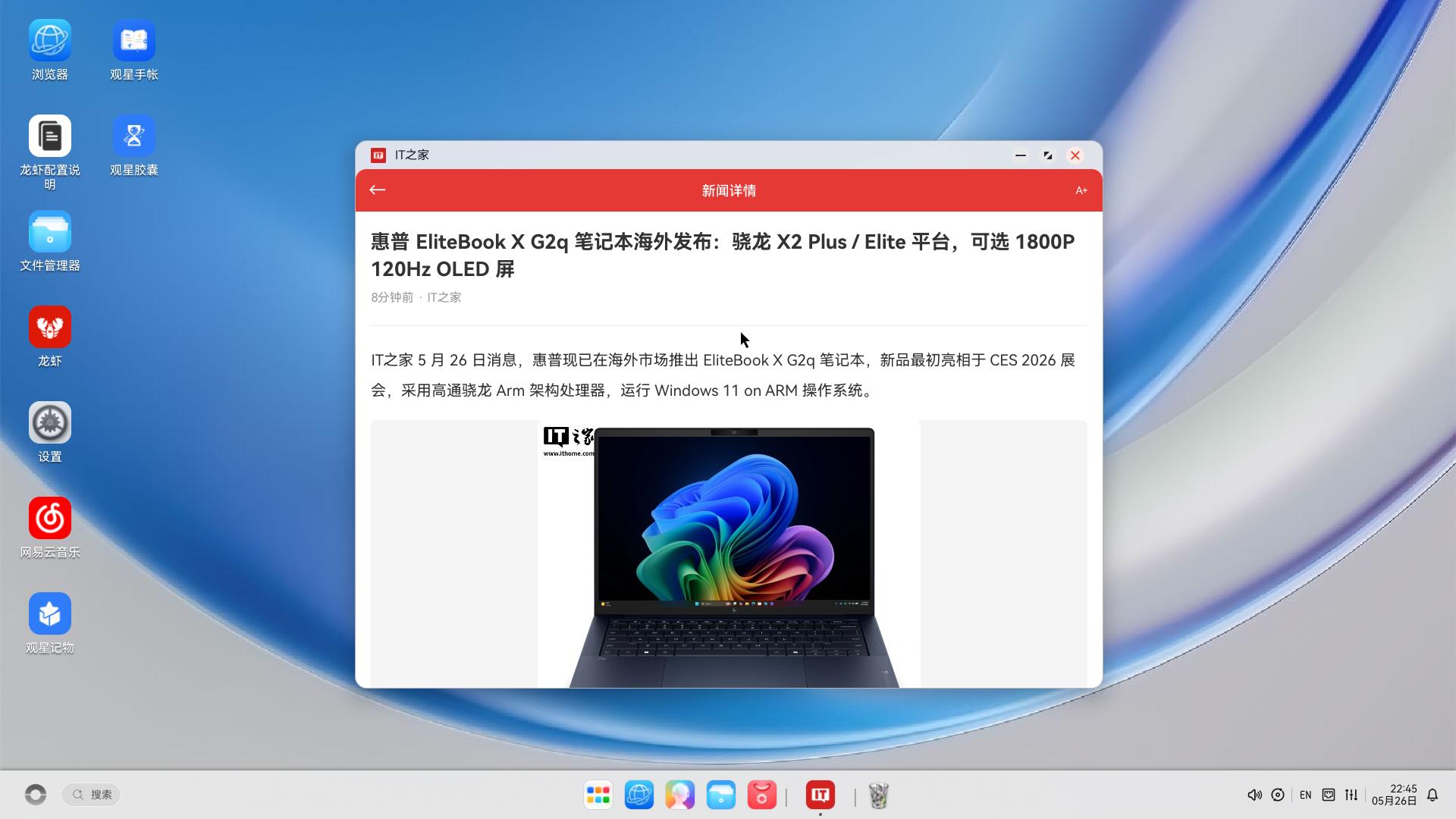 应用截图