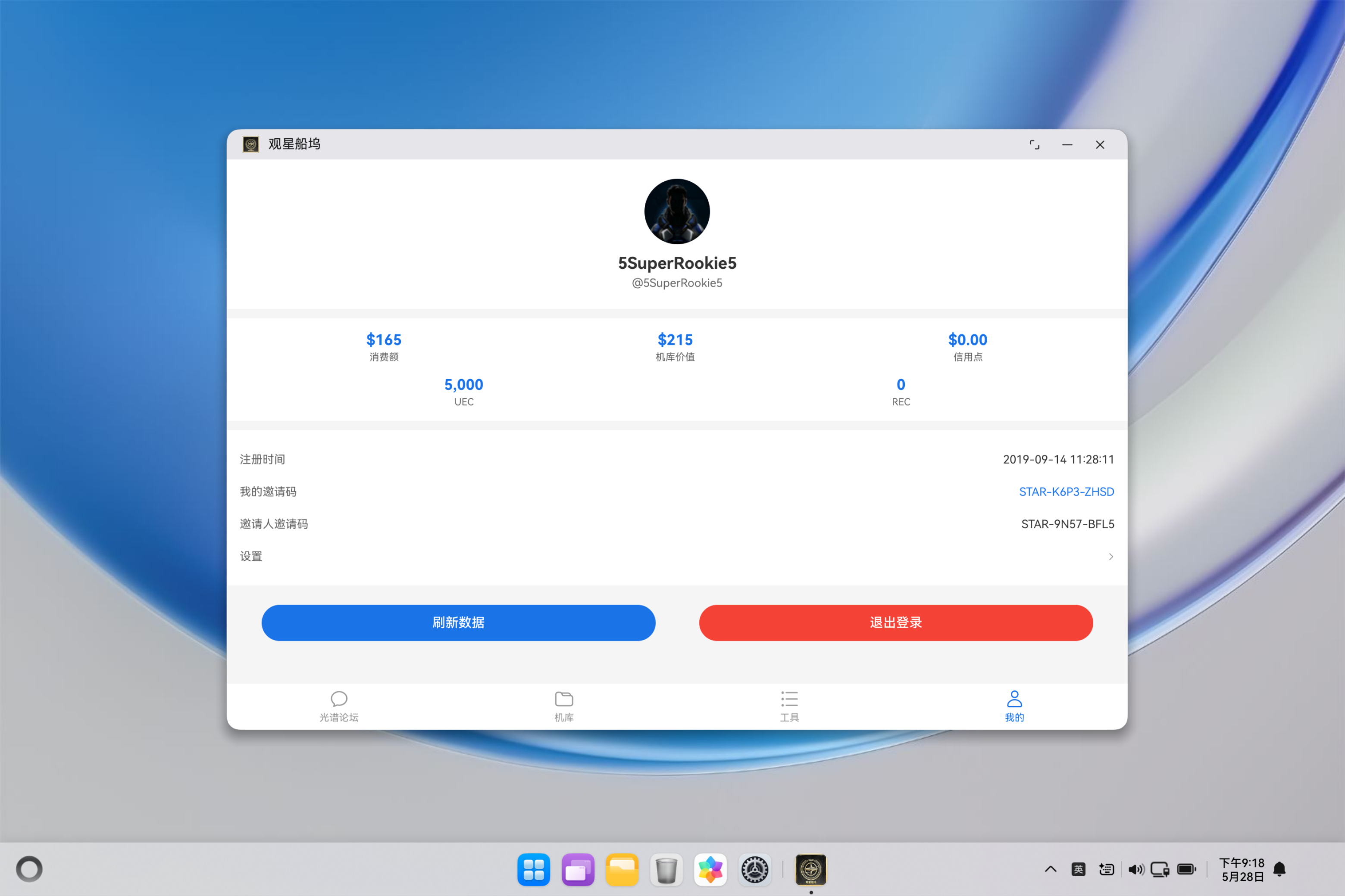 应用截图