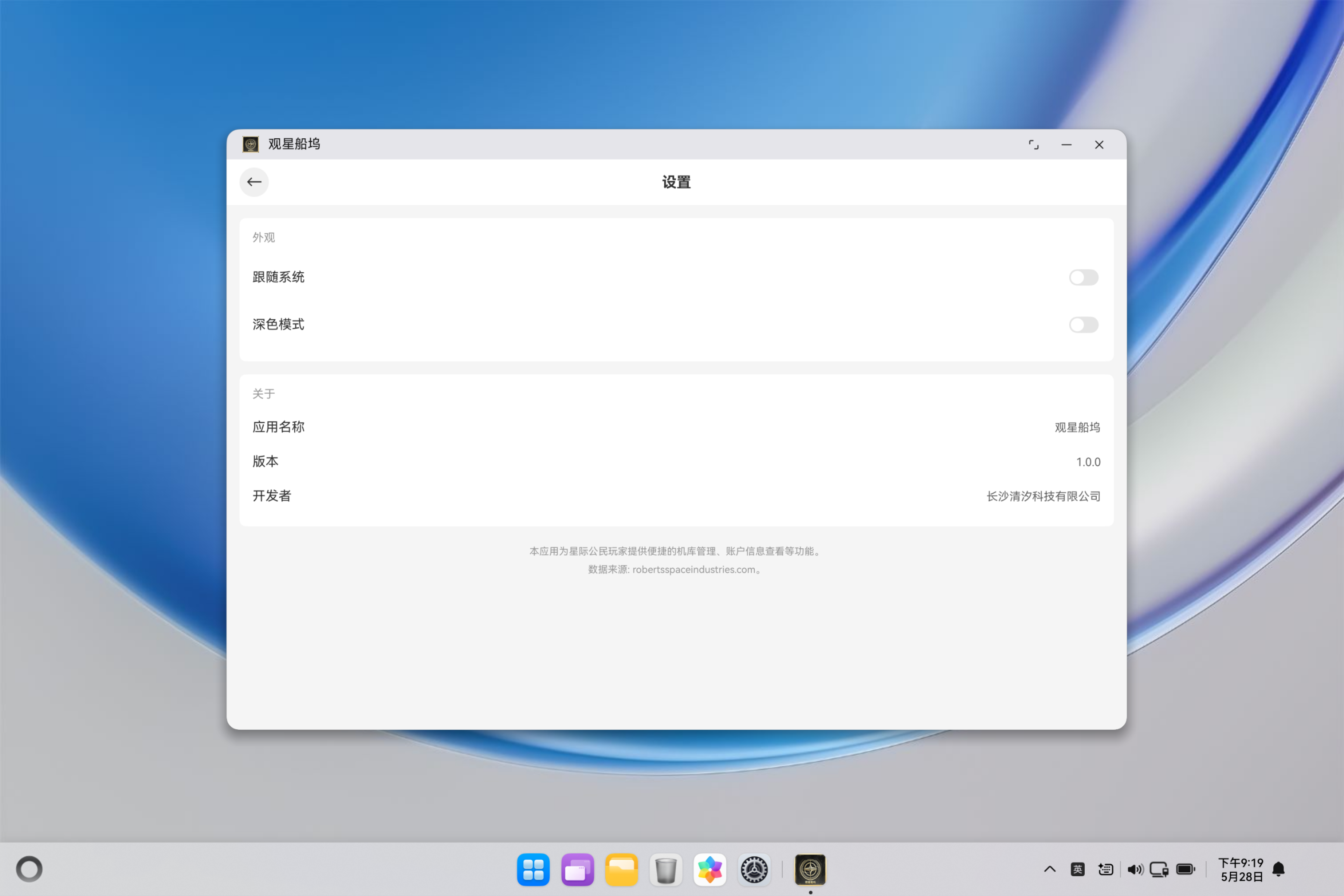 应用截图