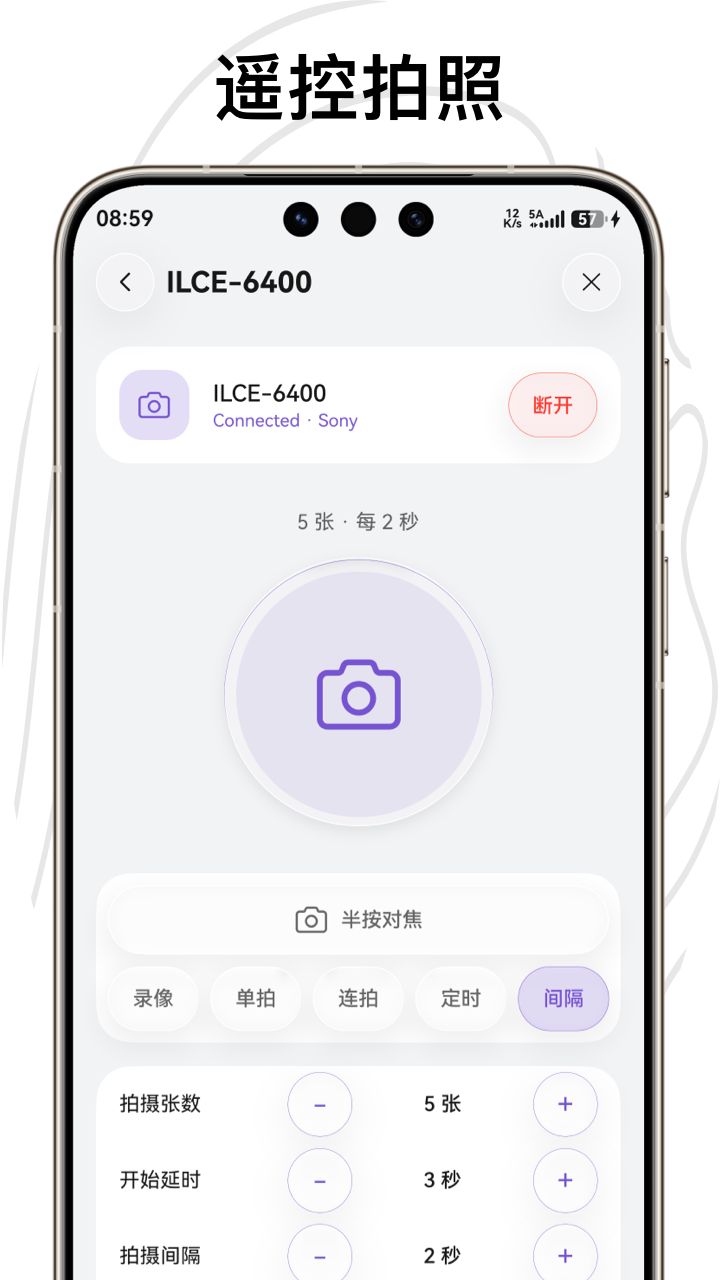 应用截图