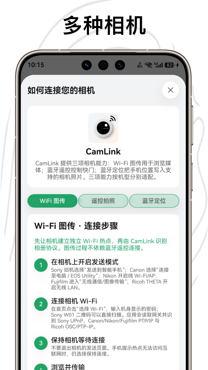 应用截图