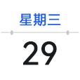 2.7.7 (GT5+GT4+GT3)