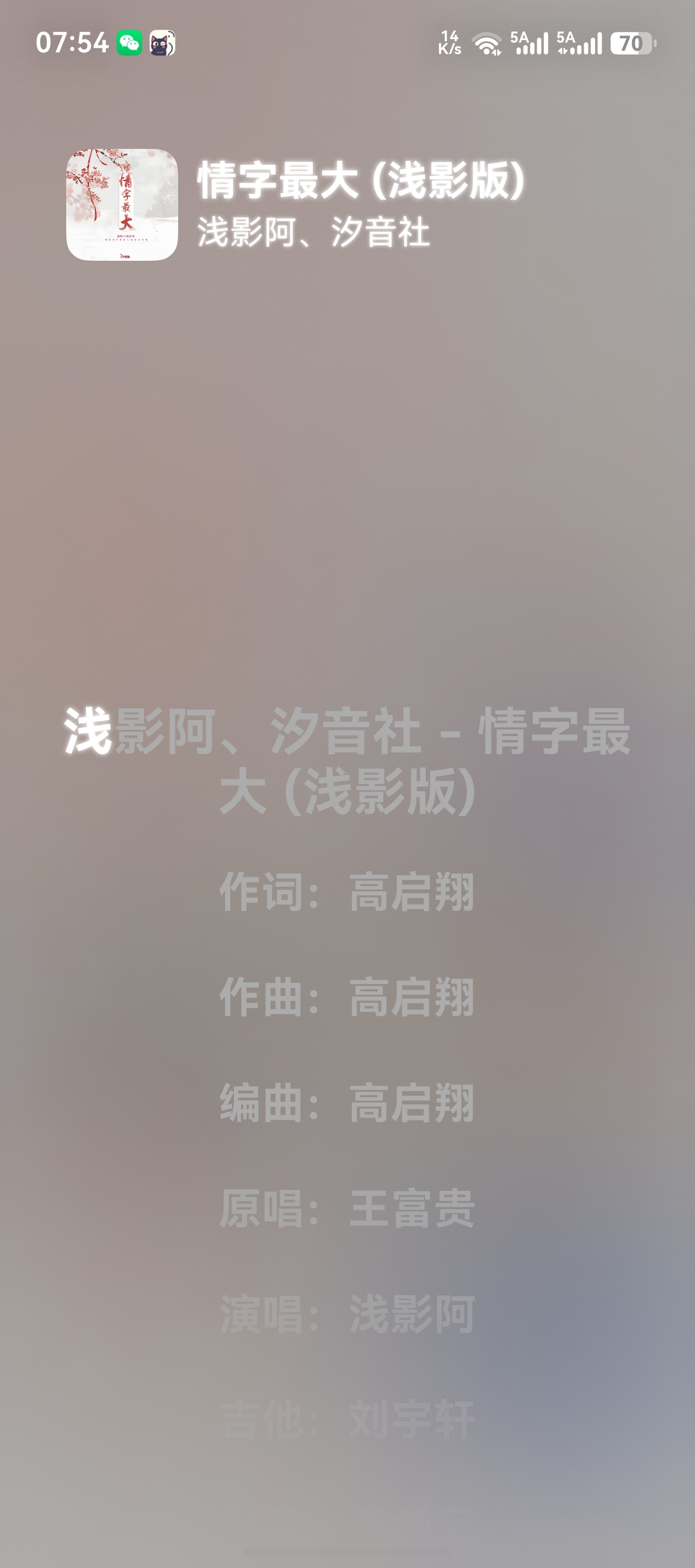 应用截图
