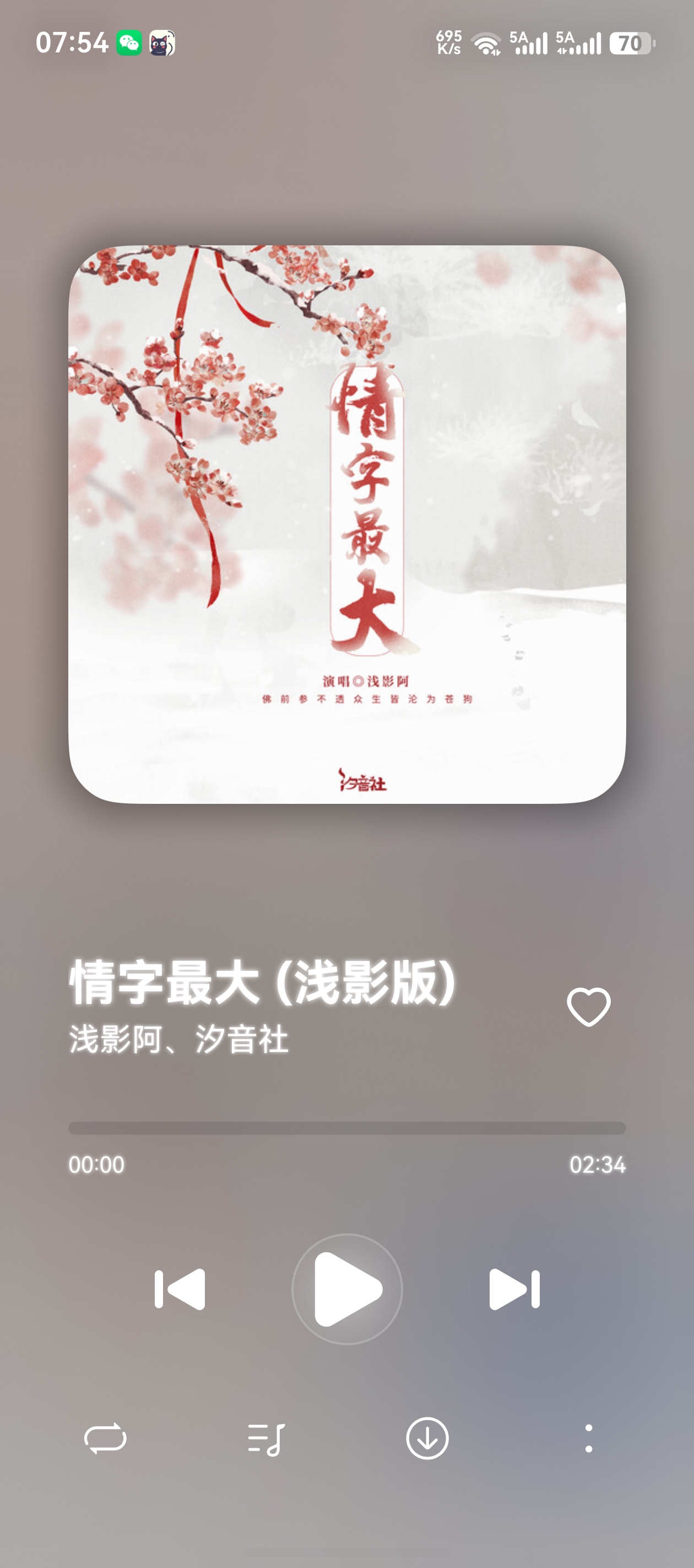 应用截图