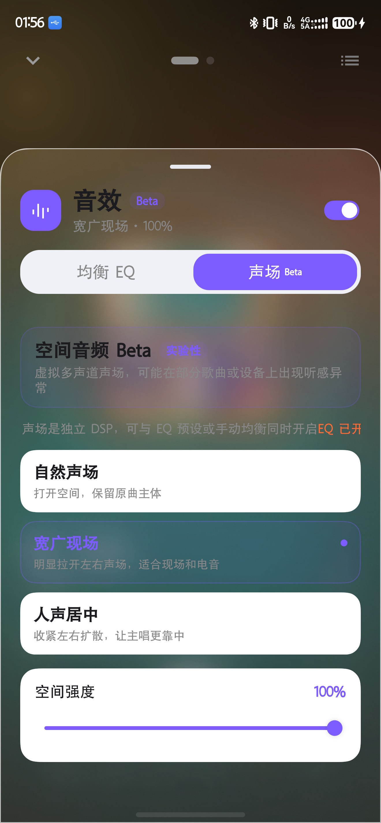 应用截图