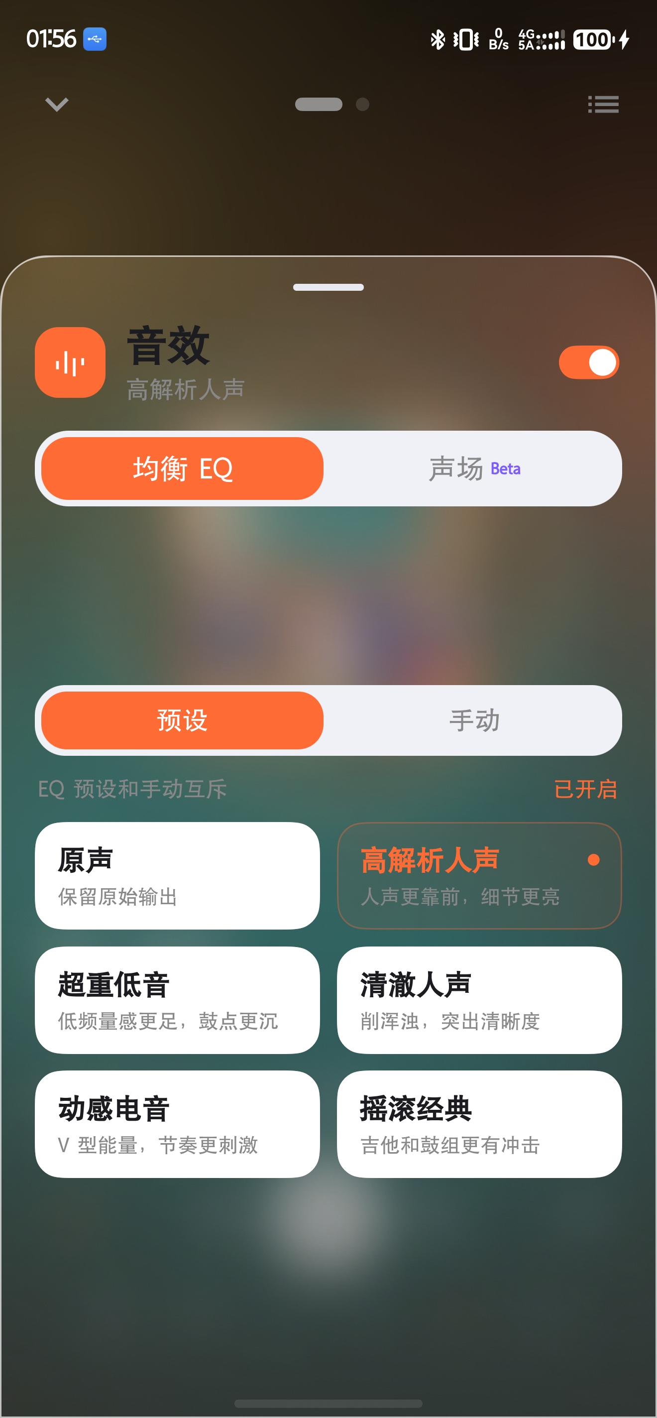 应用截图