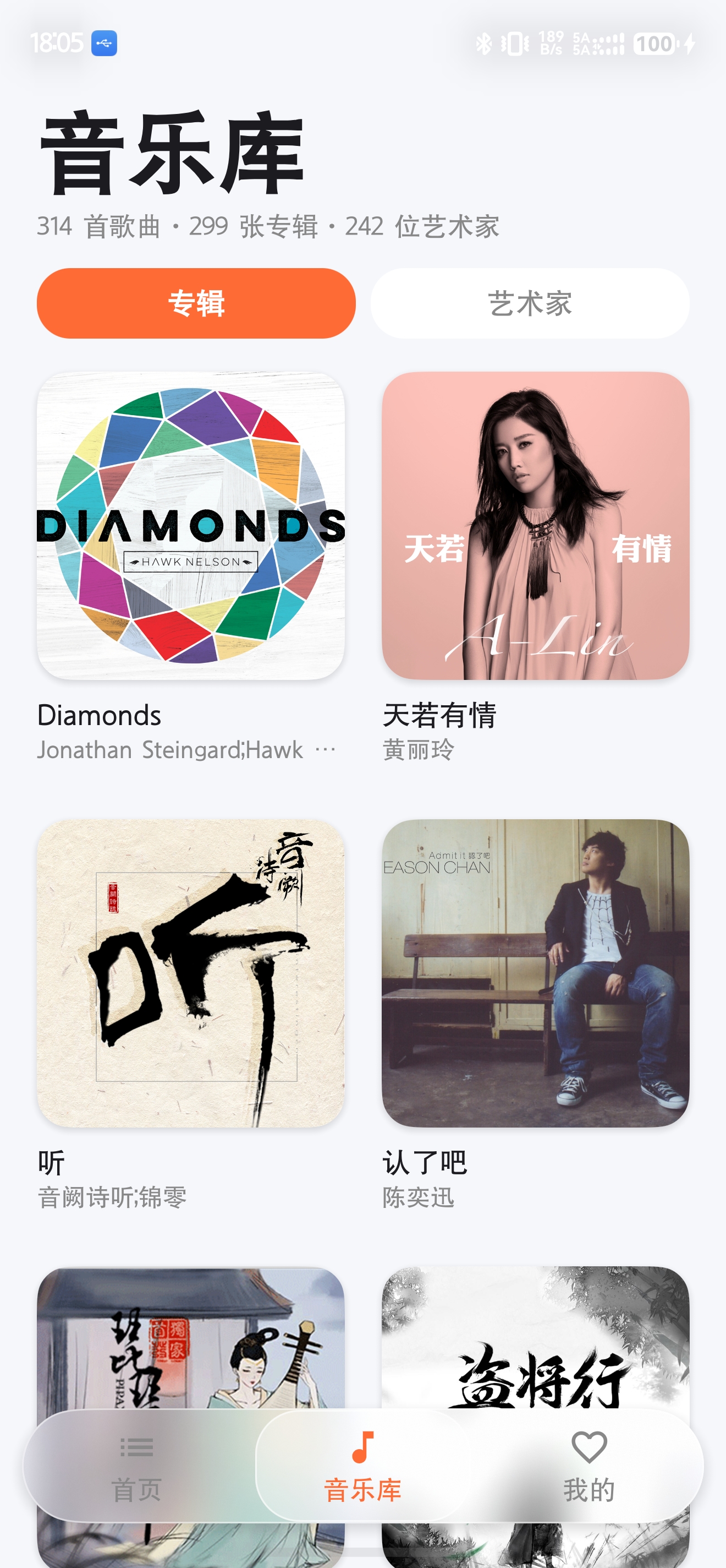 应用截图
