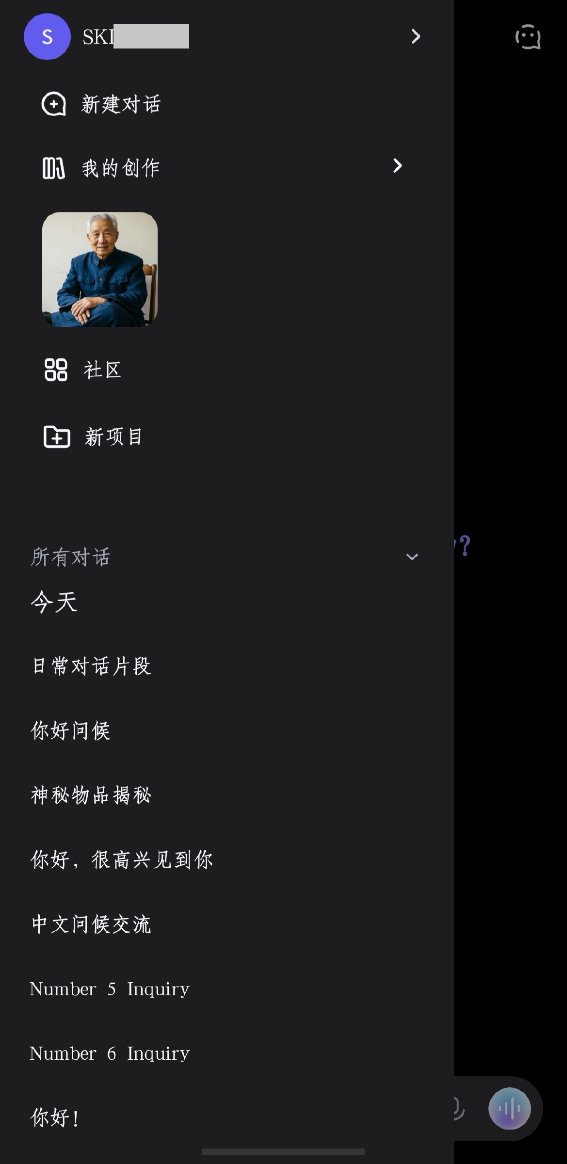 应用截图