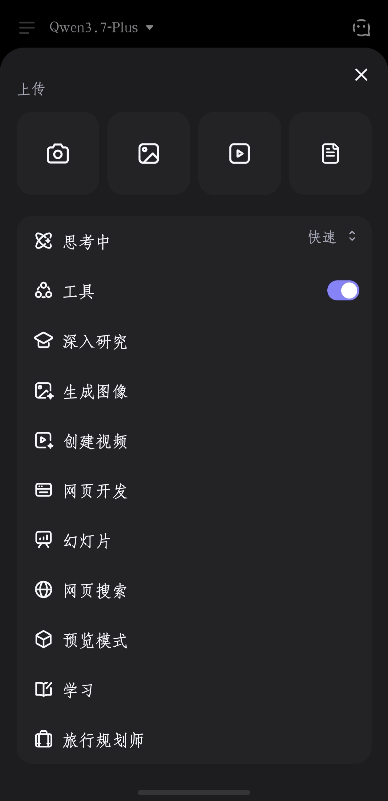 应用截图