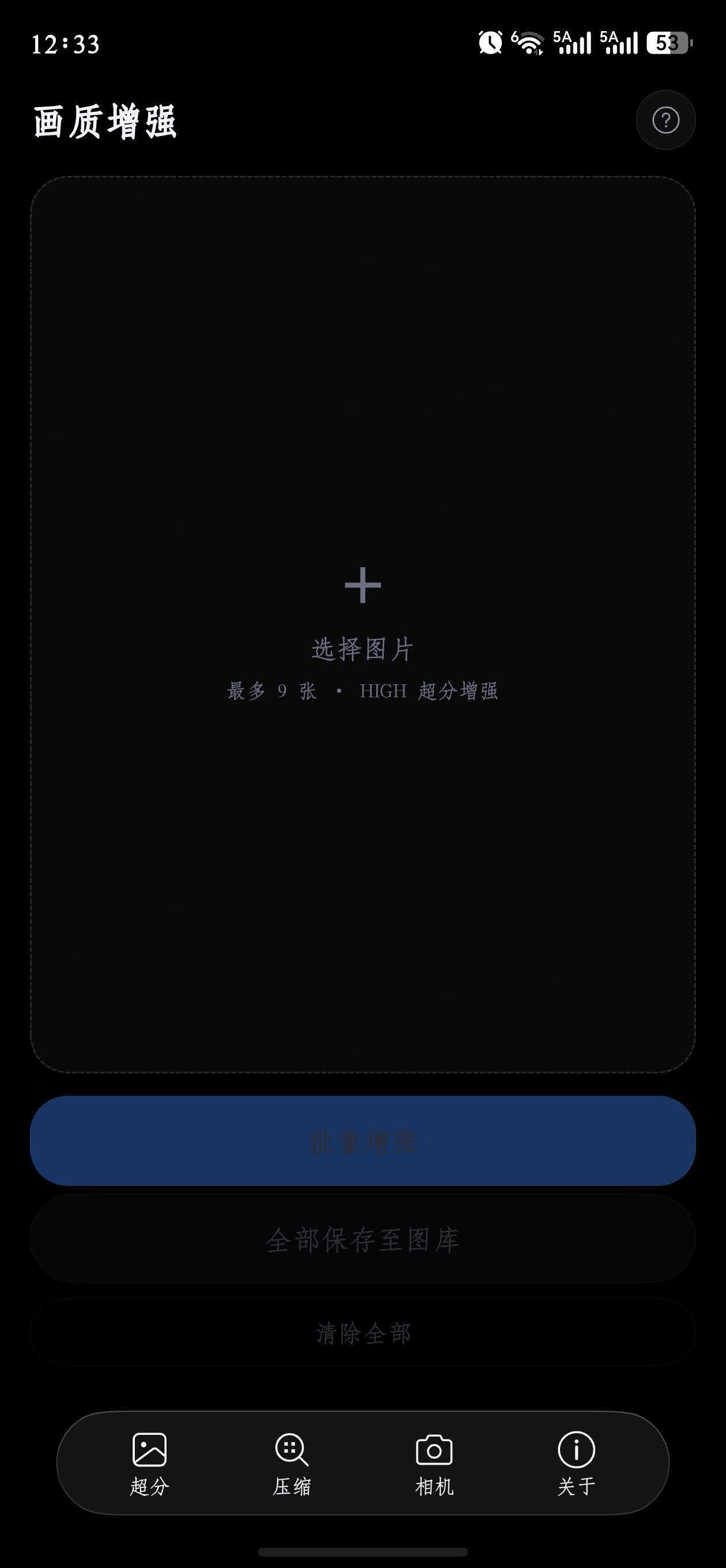 应用截图
