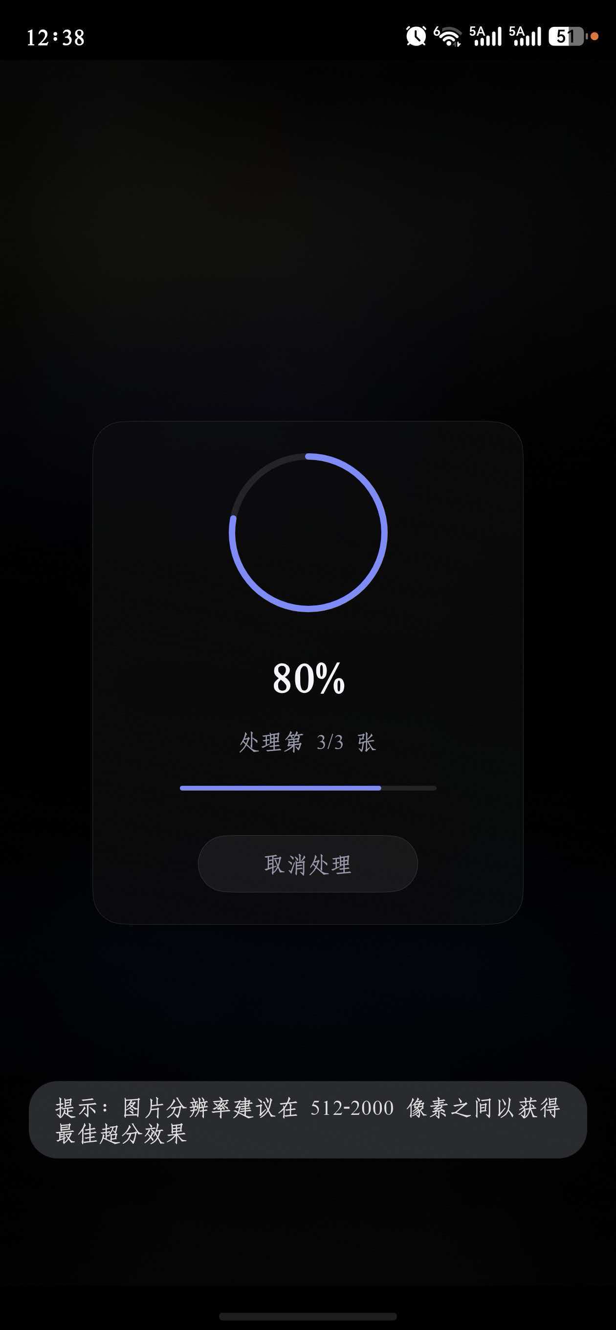 应用截图