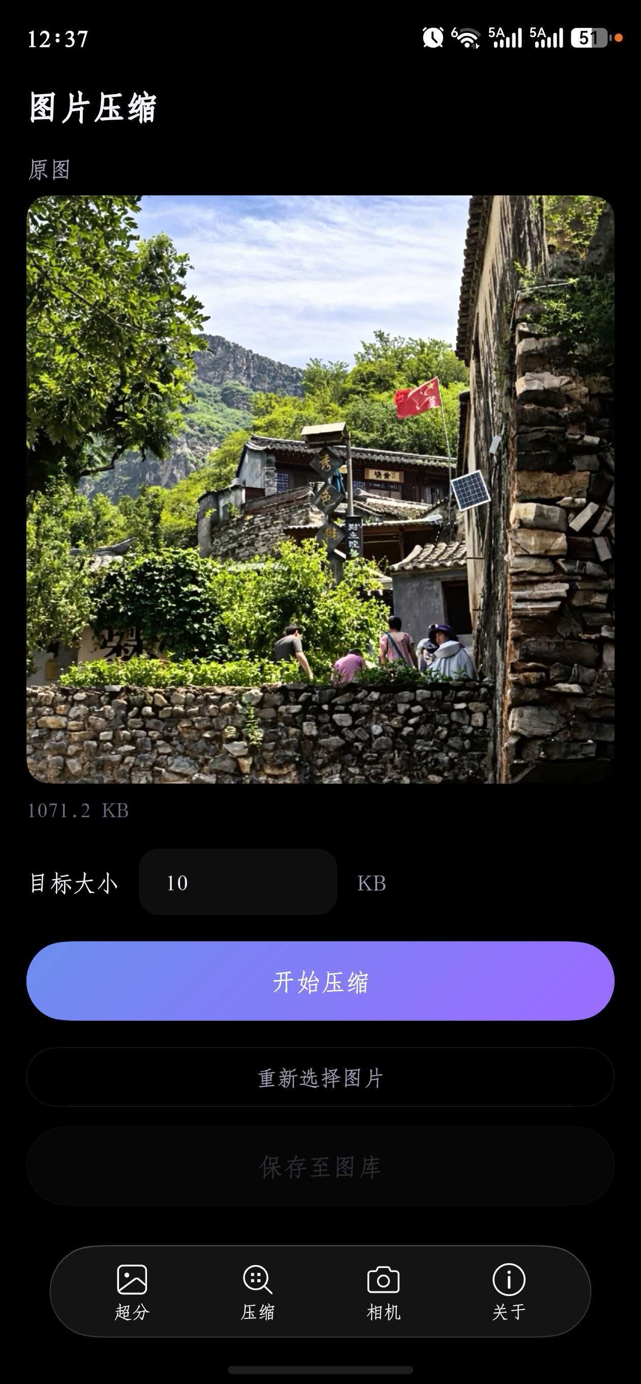 应用截图
