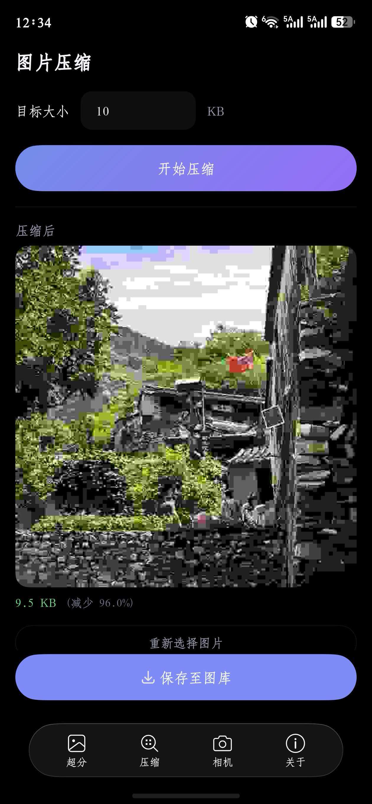 应用截图