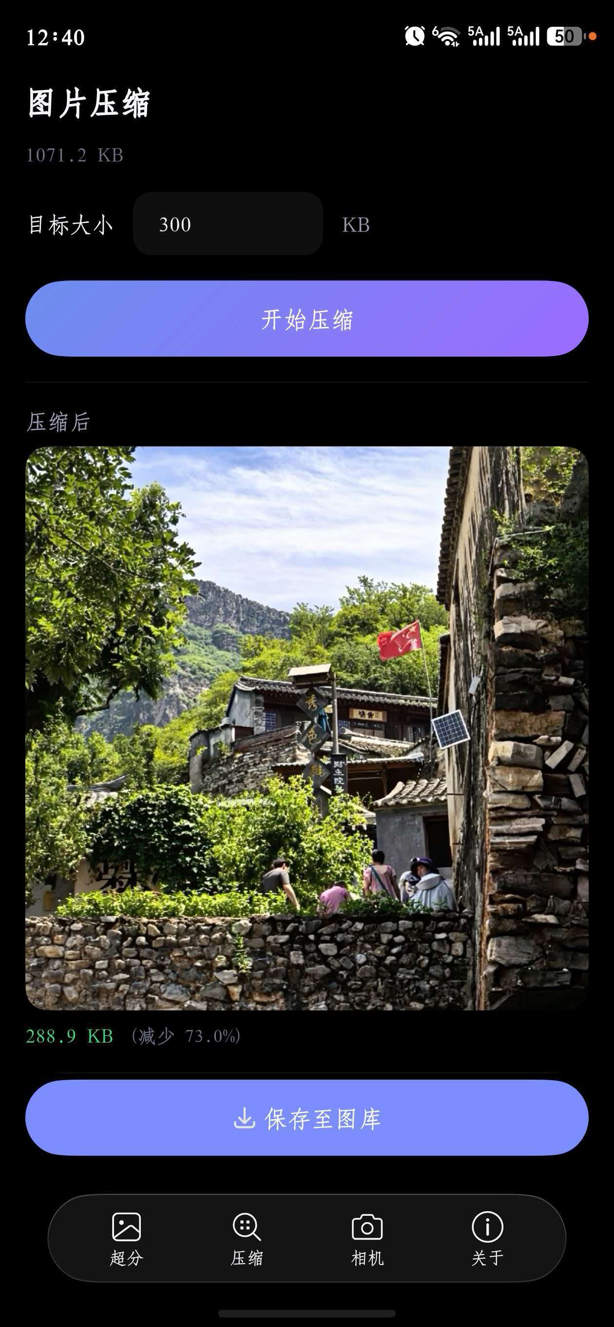 应用截图