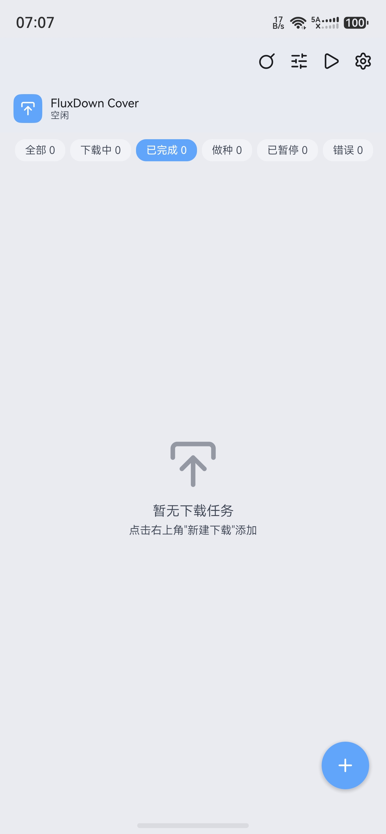 应用截图