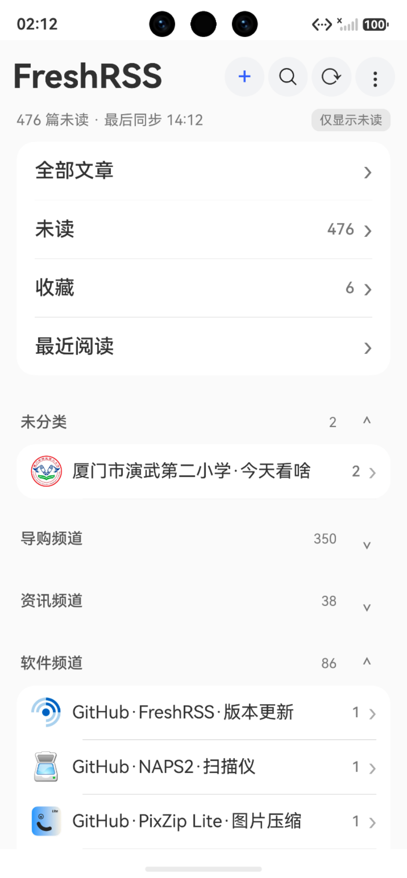 应用截图