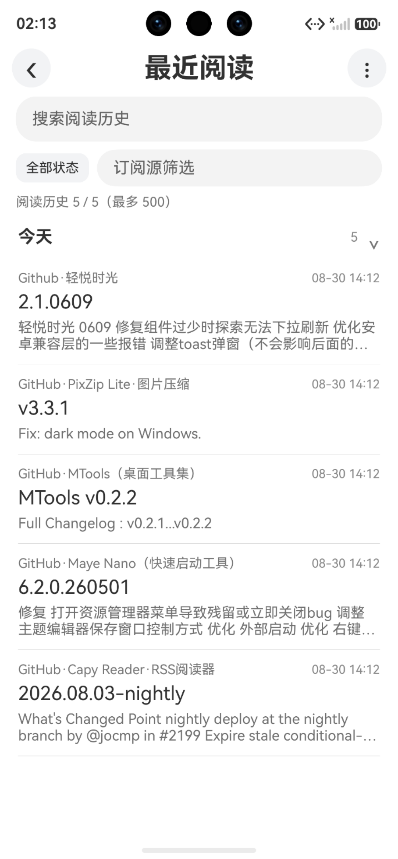 应用截图