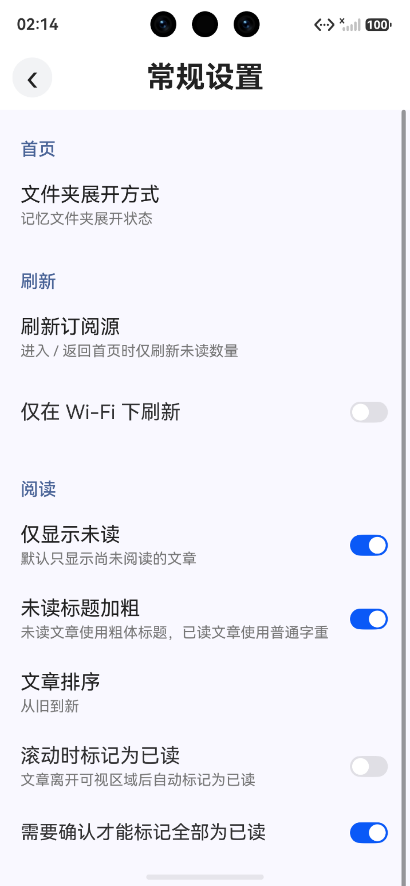 应用截图