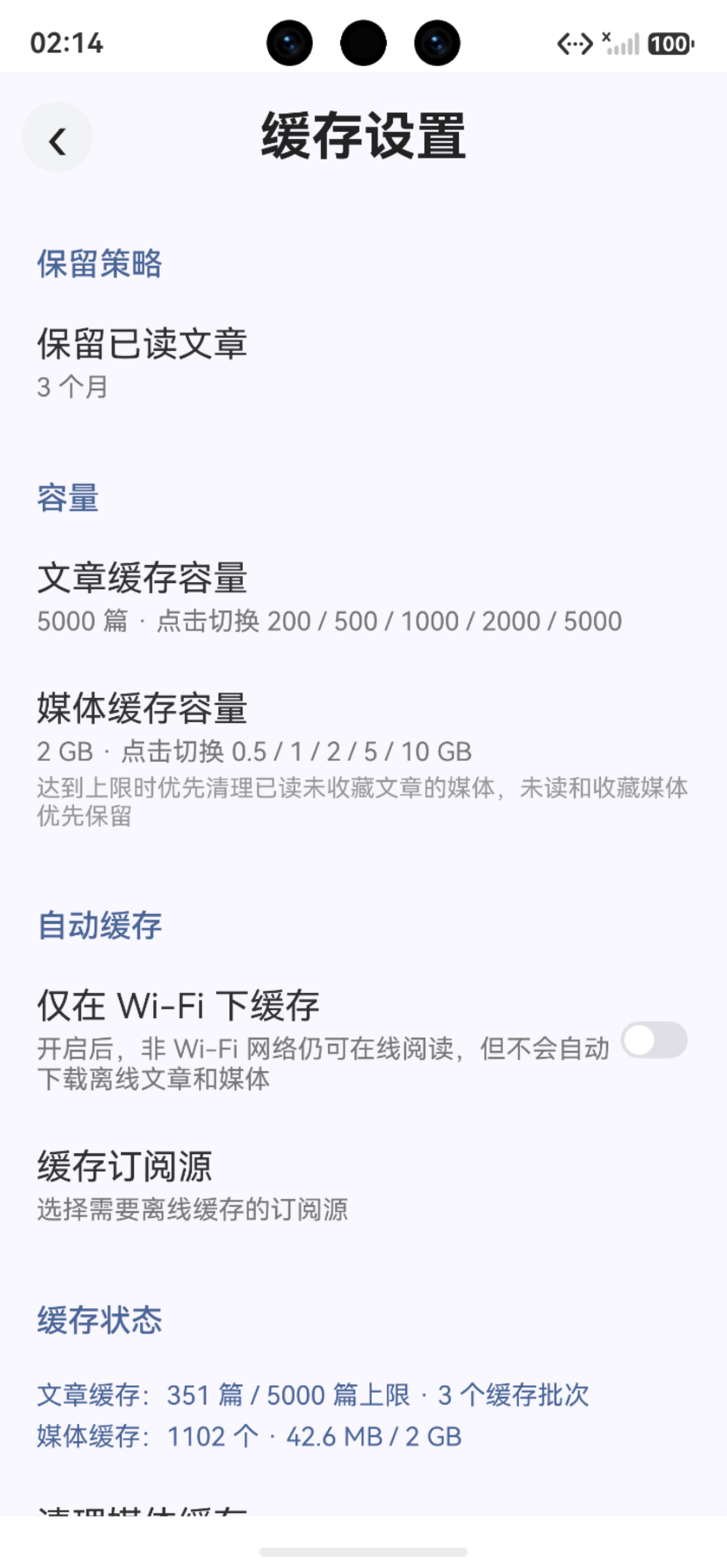 应用截图