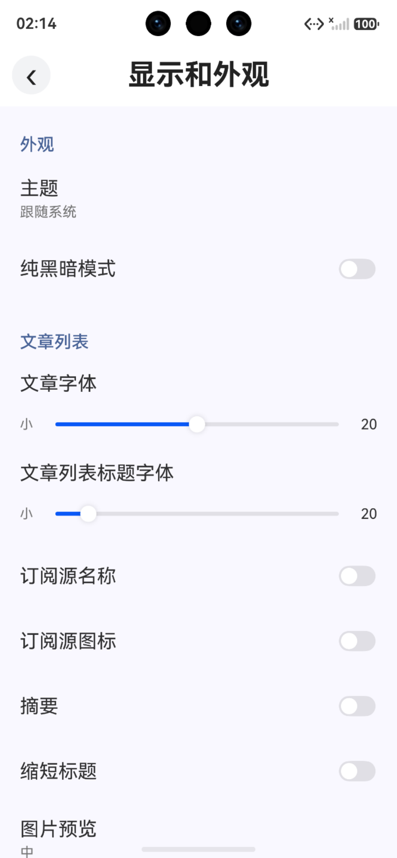 应用截图