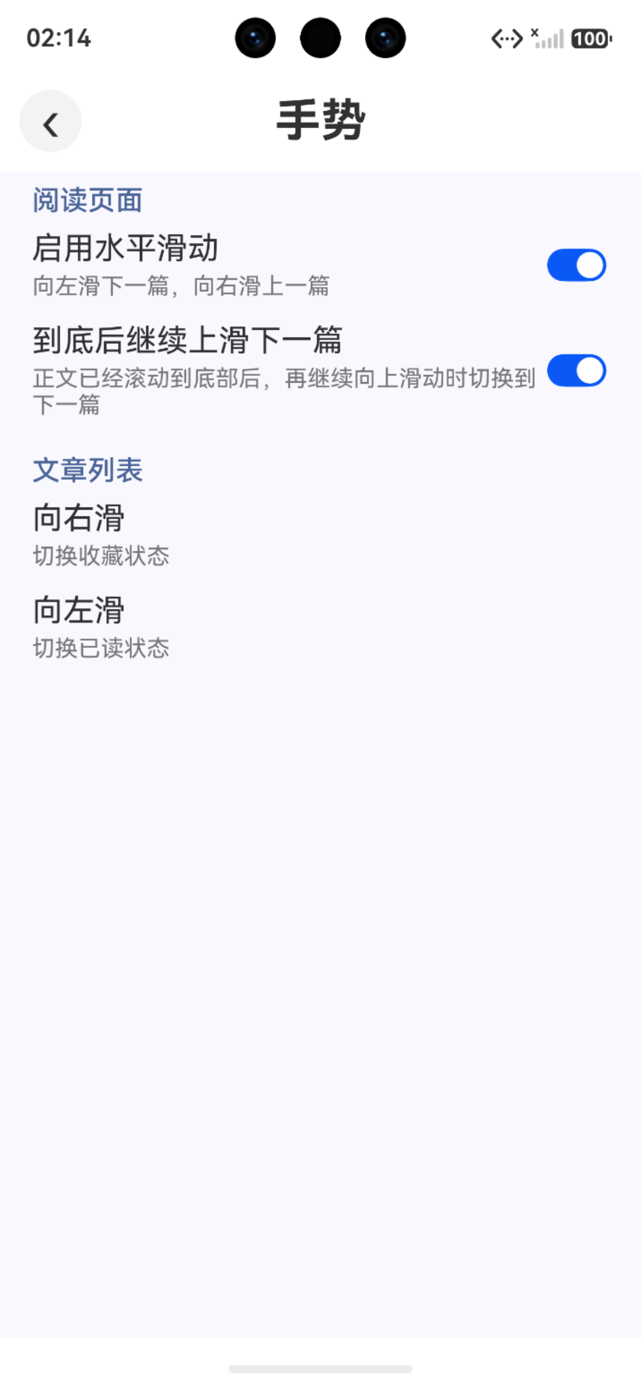 应用截图