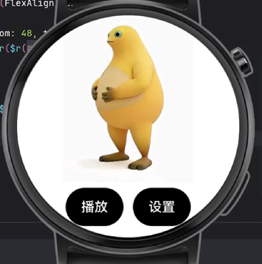 应用截图