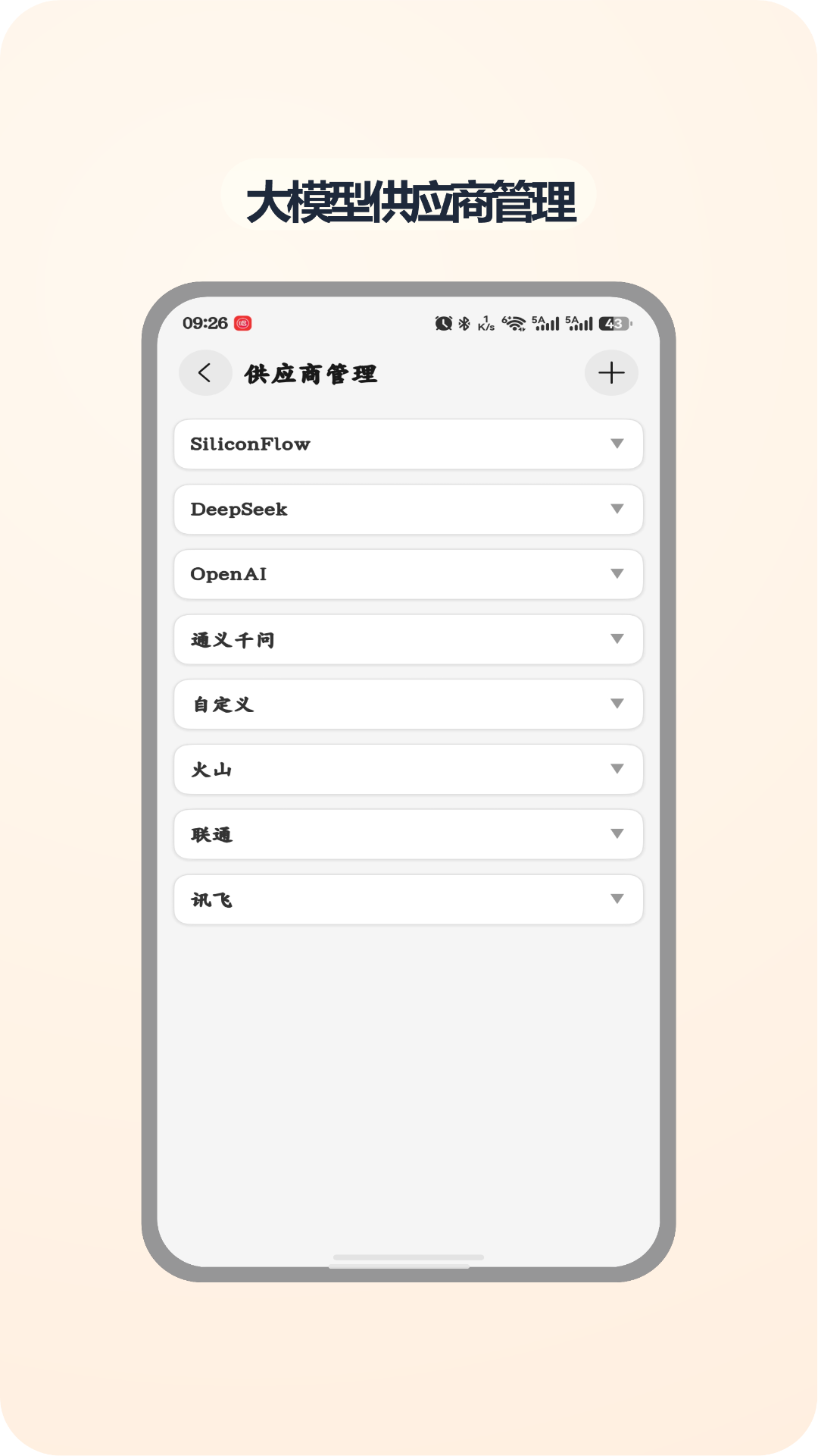应用截图