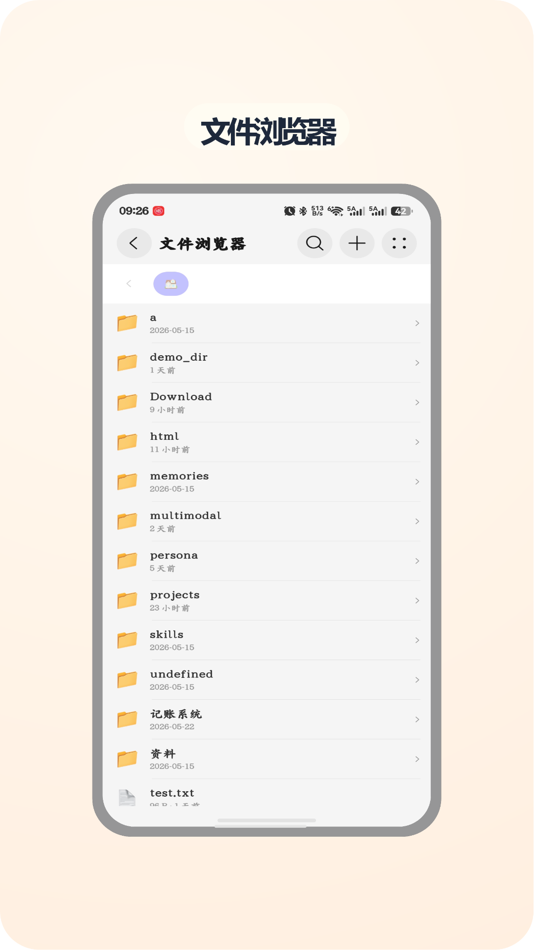 应用截图
