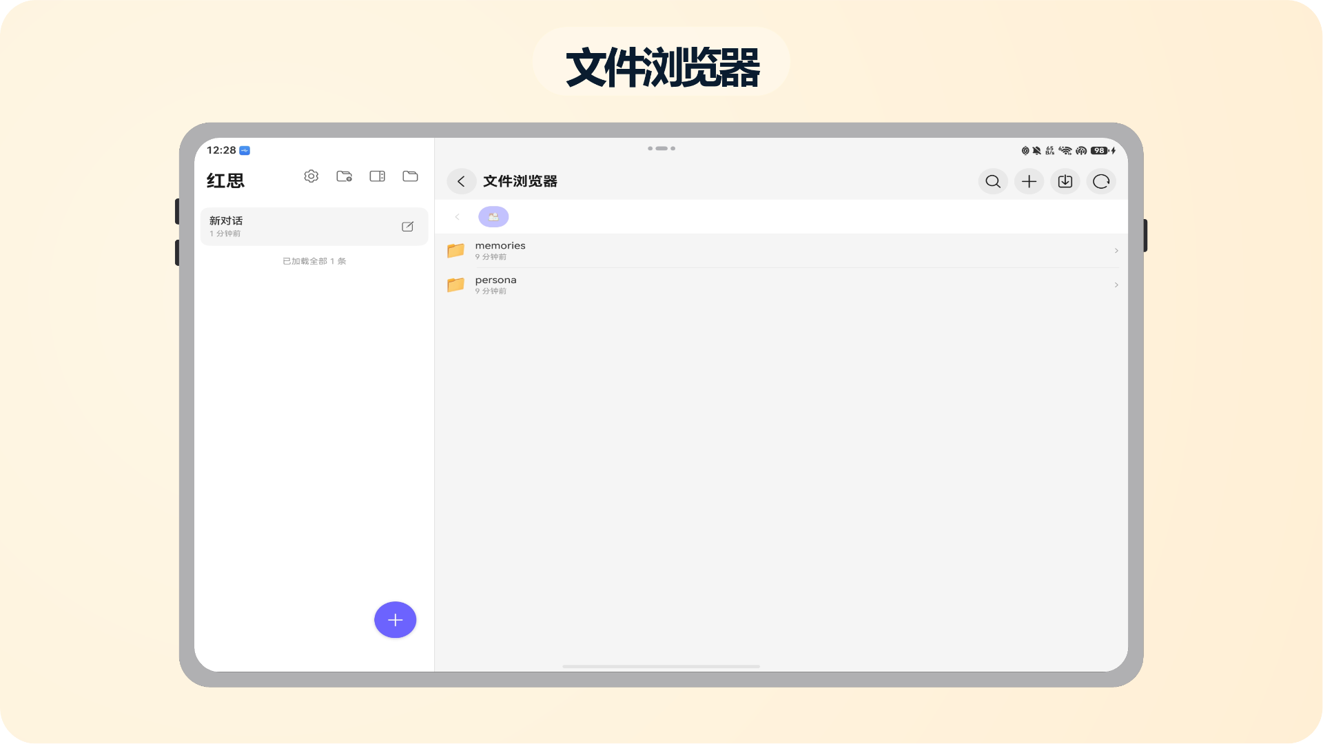 应用截图