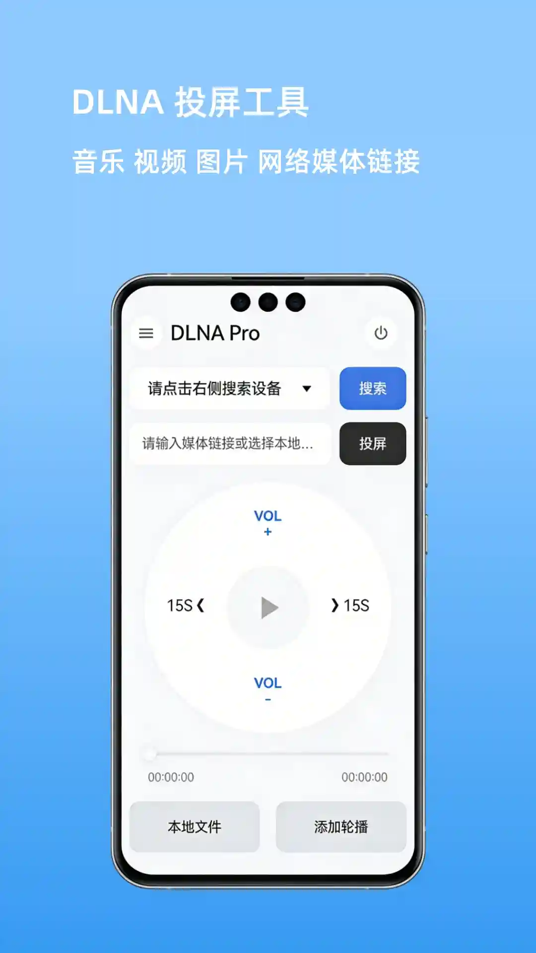 应用截图