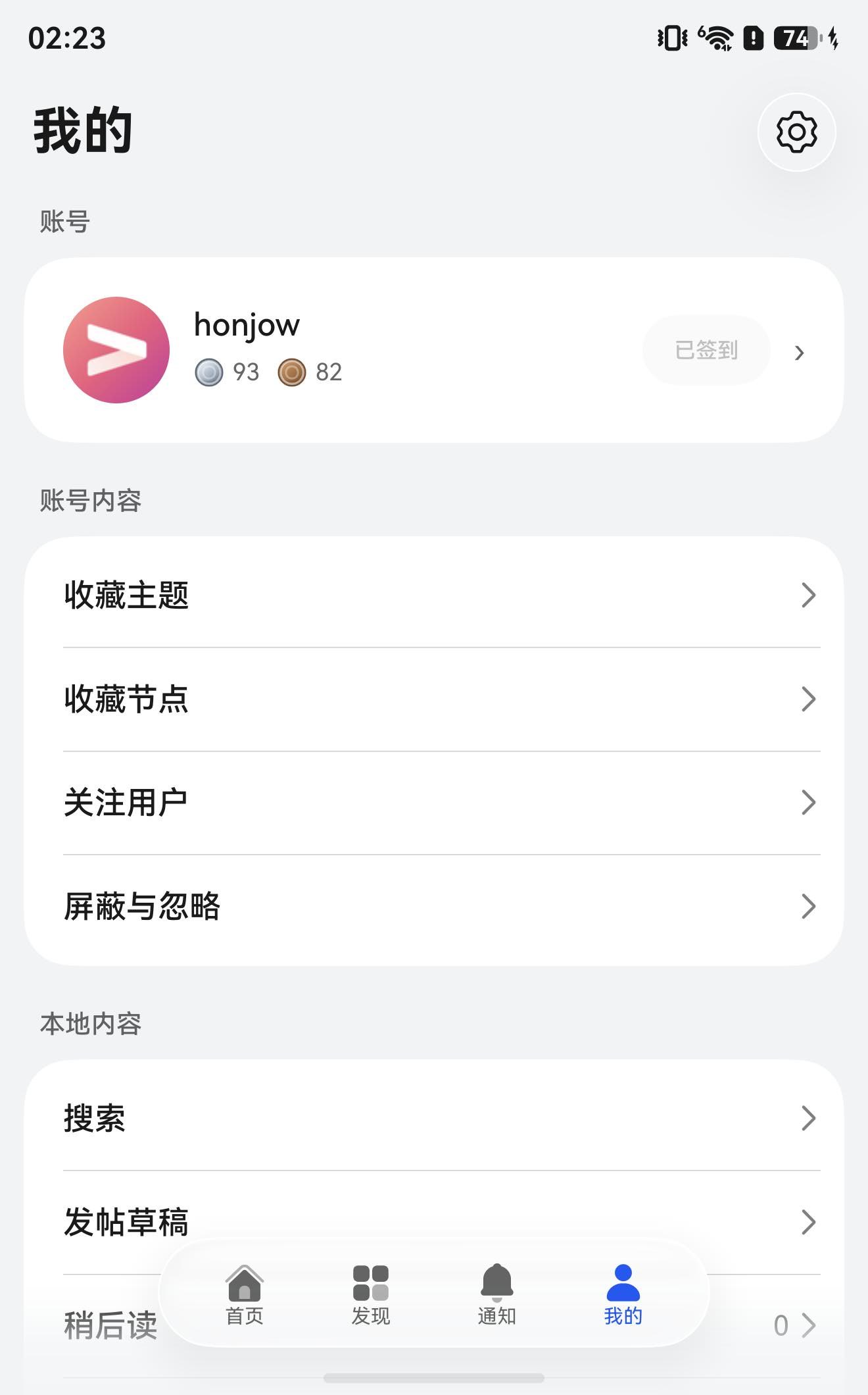 应用截图