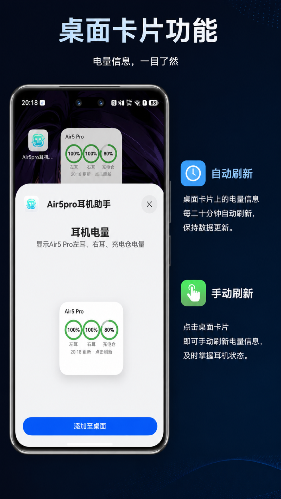 应用截图