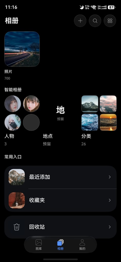 应用截图