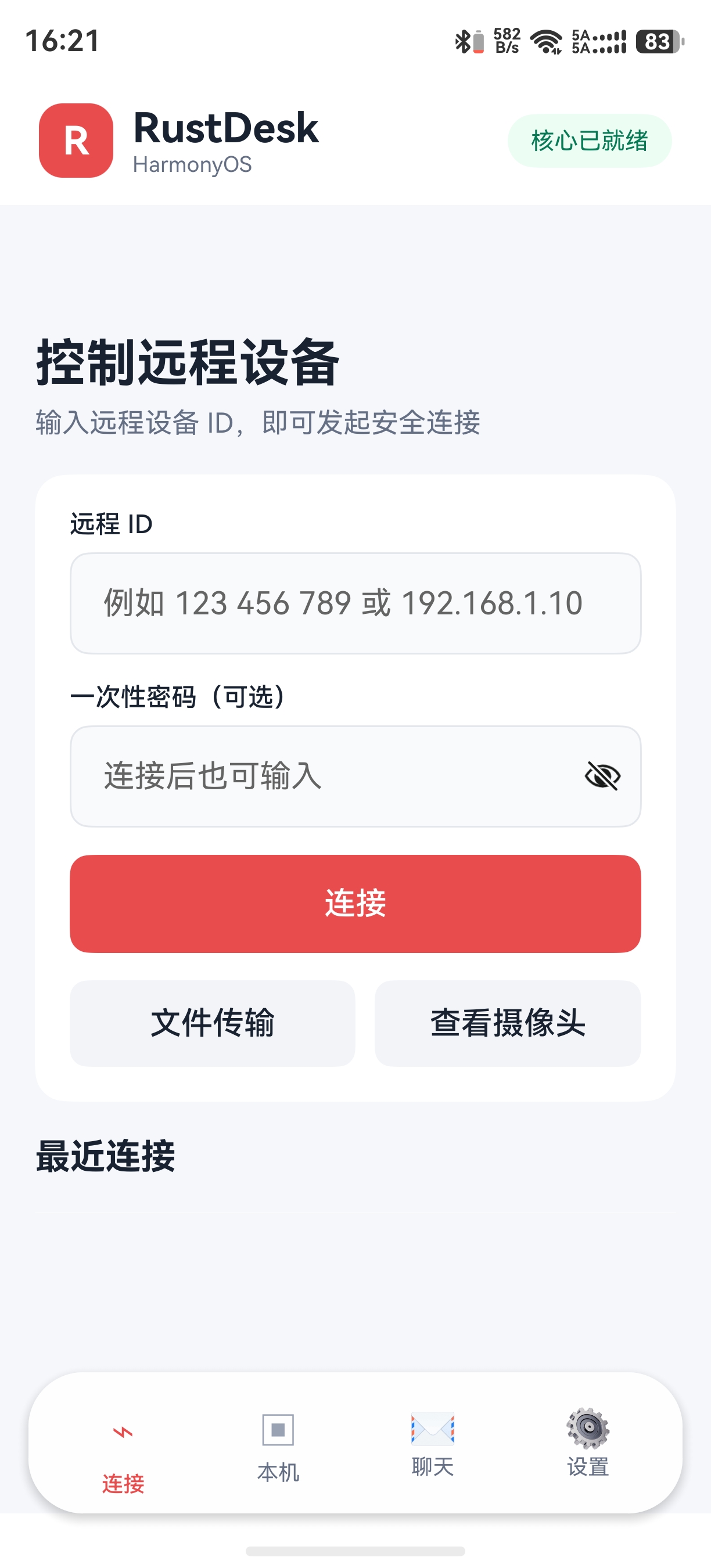 应用截图