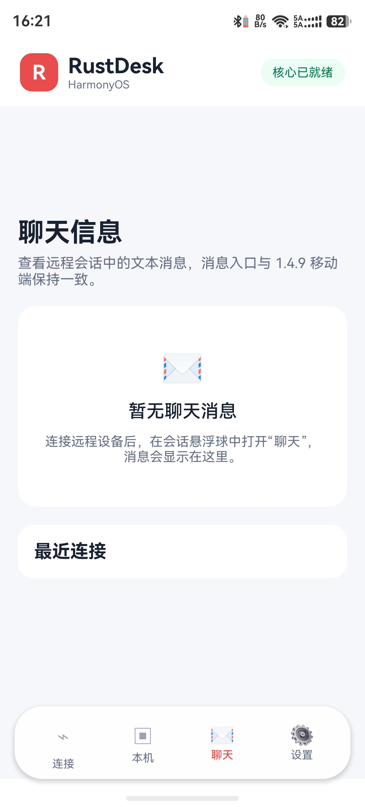 应用截图