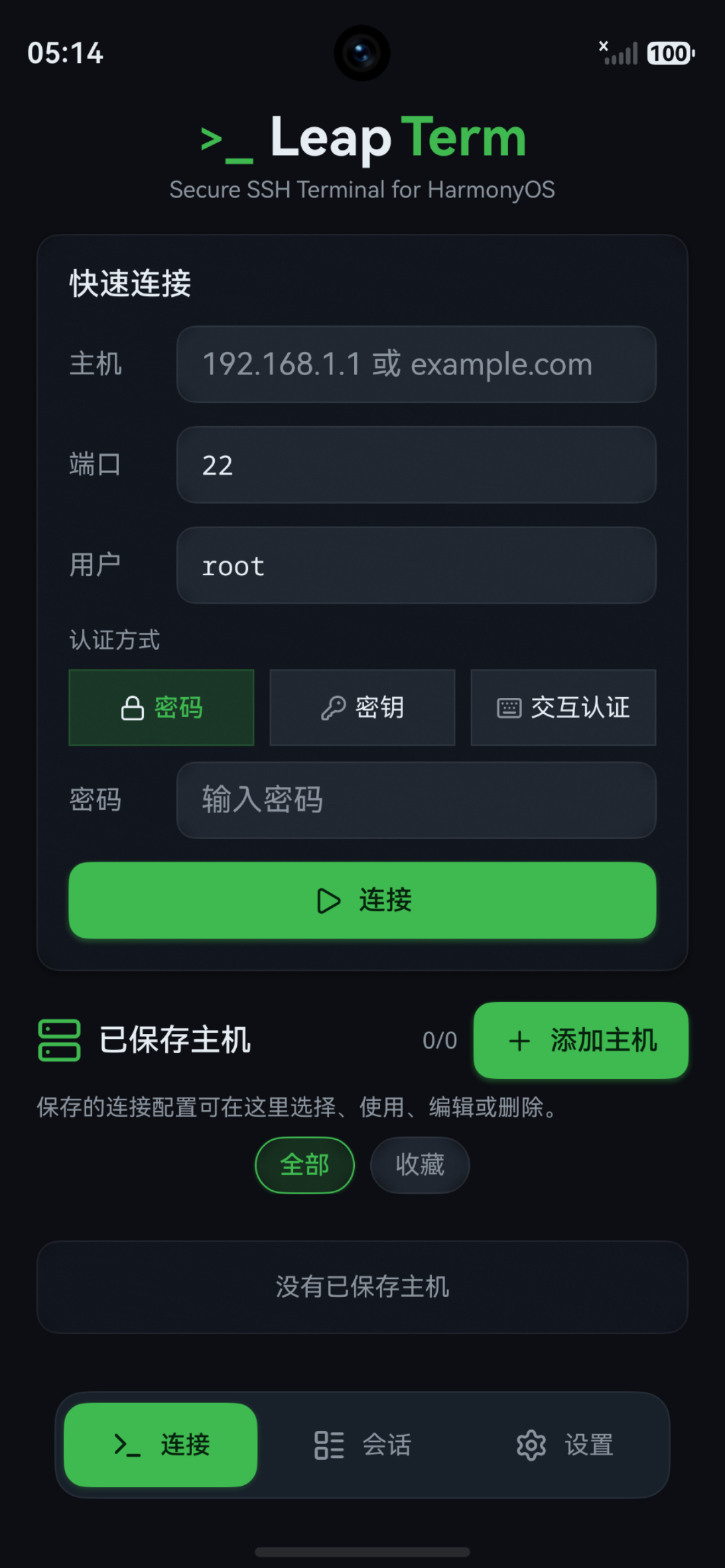 应用截图