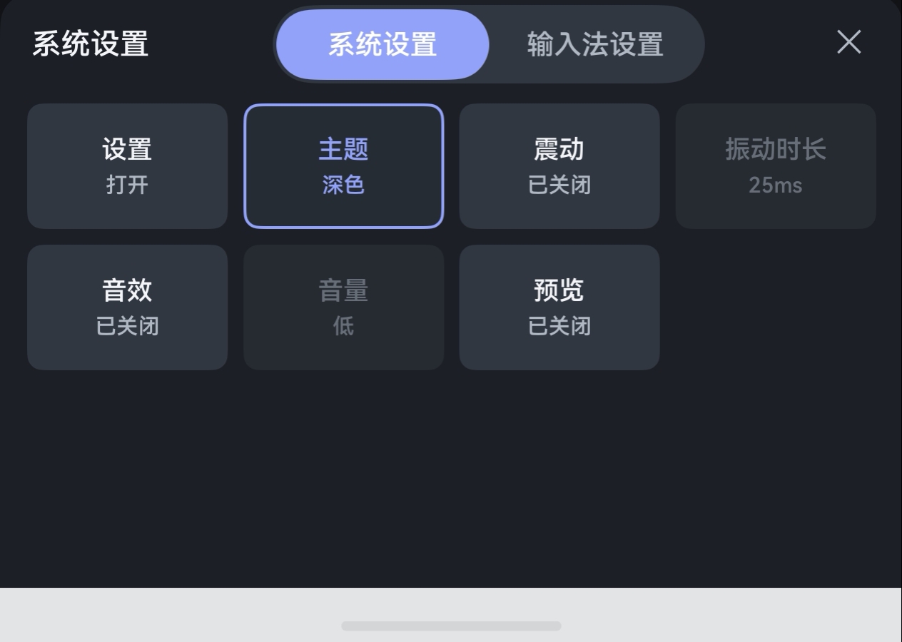 应用截图