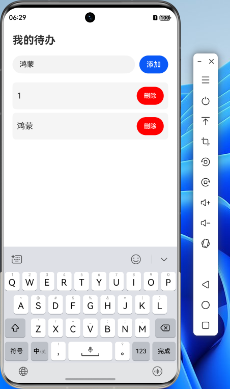 应用截图