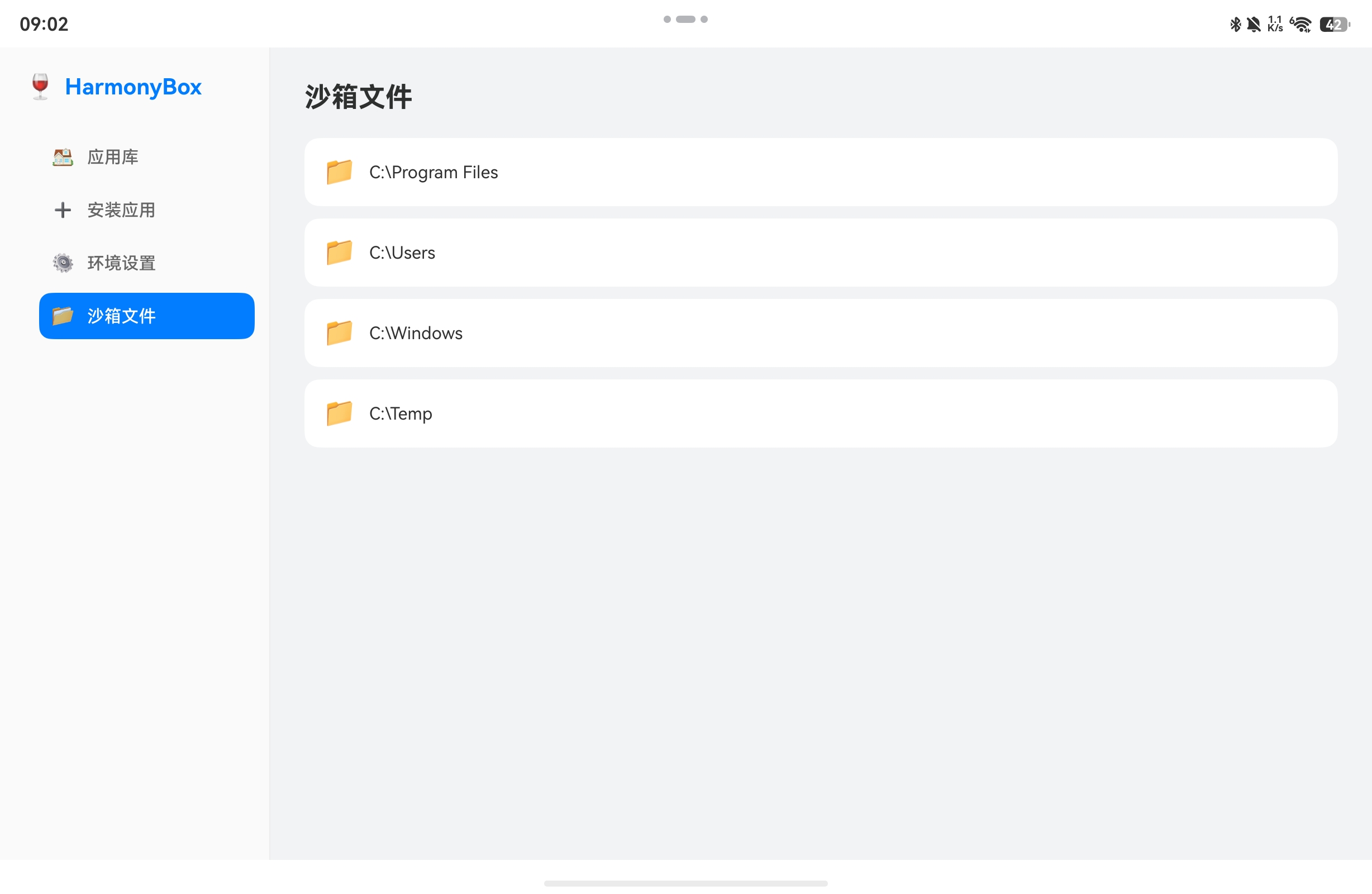 应用截图