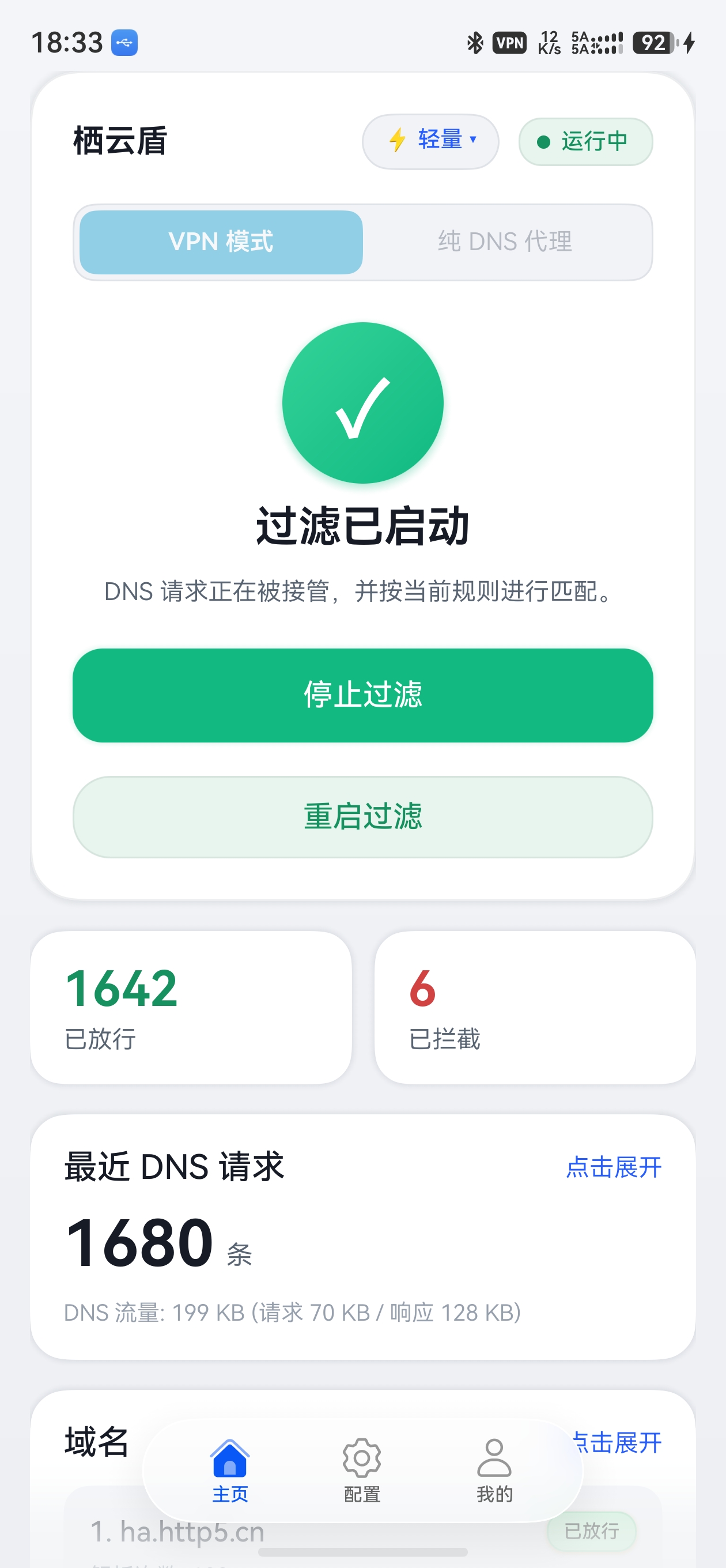应用截图