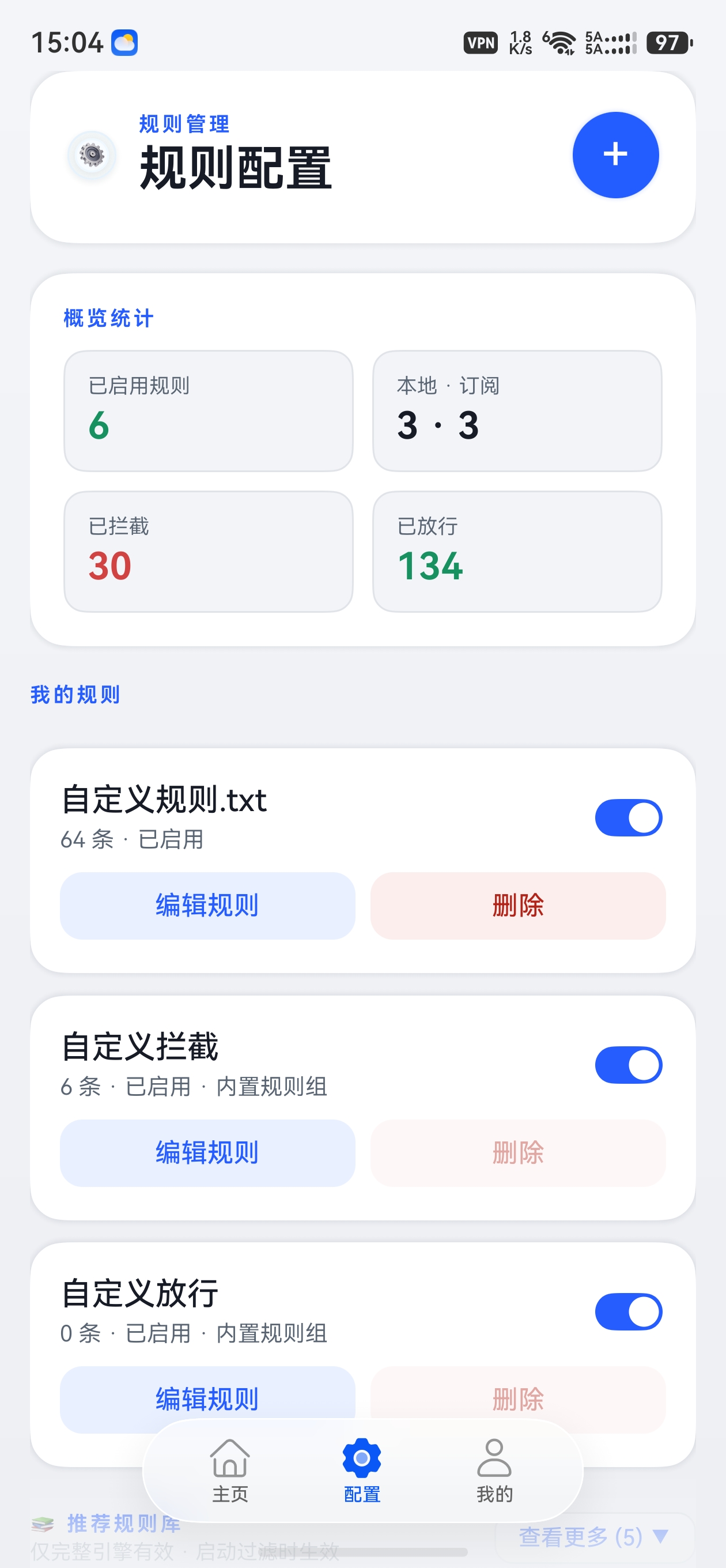 应用截图