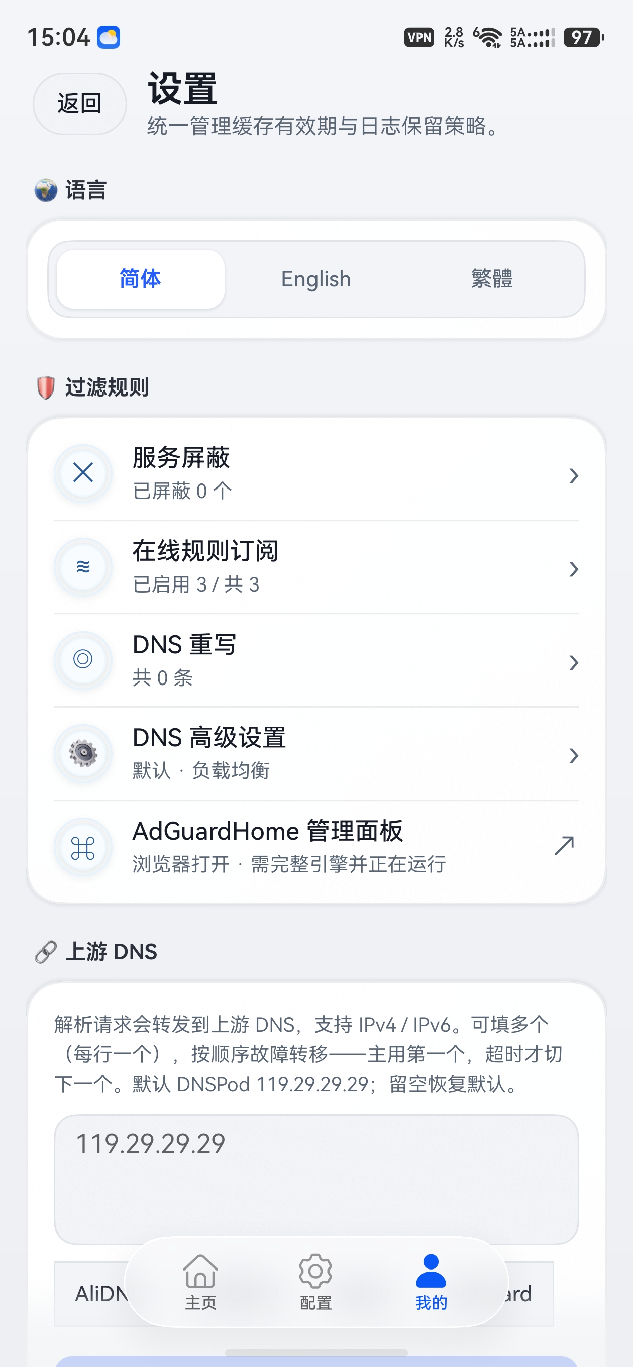 应用截图